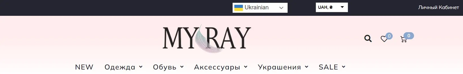 Інтернет-магазин порушує закон про мову