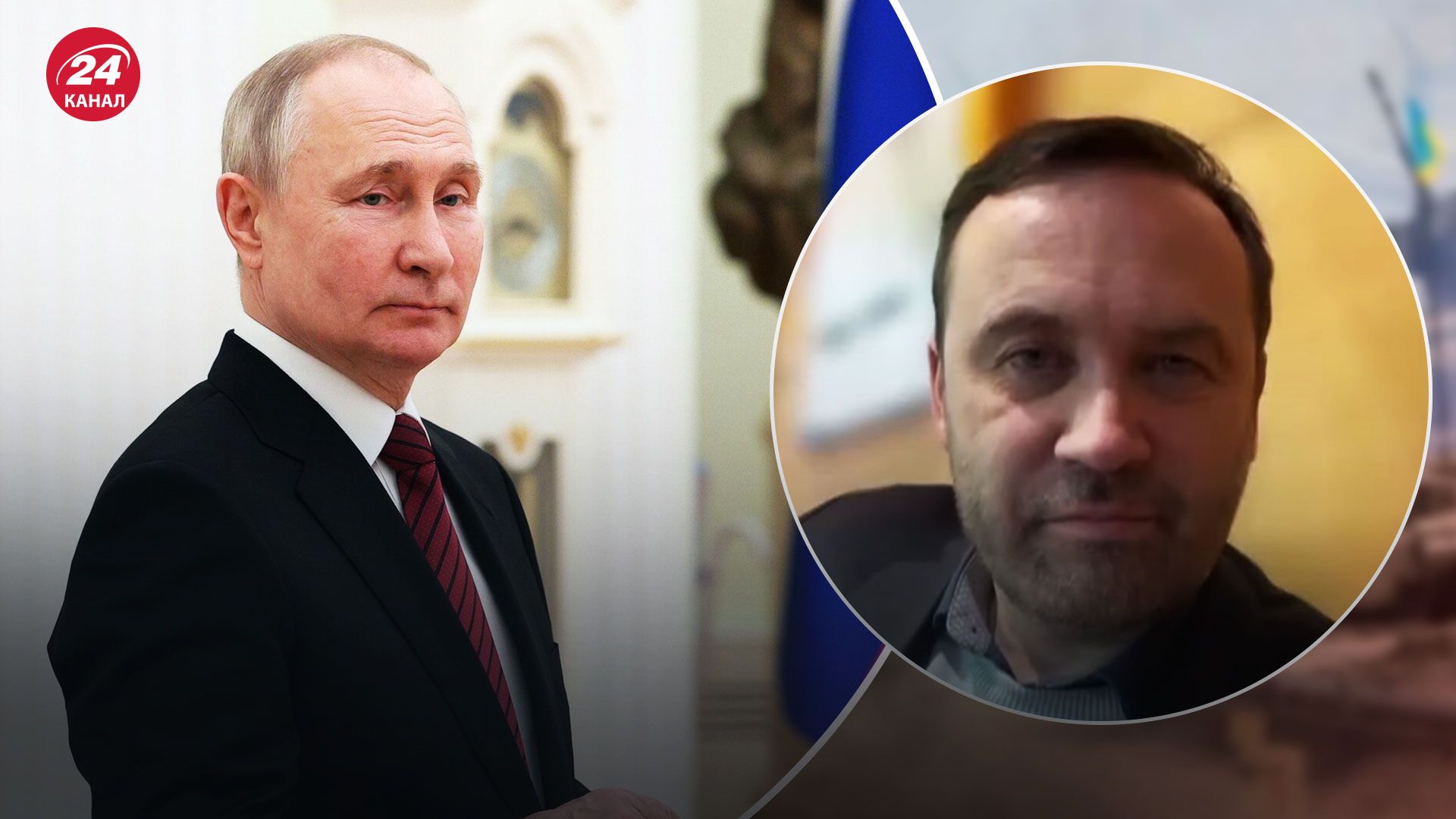 Звернення Путіна – про що Путін заявить до роковин війни в Україні - 24 Канал Звернення Путіна – про що Путін заявить до роковин війни в Україні - 24 Канал