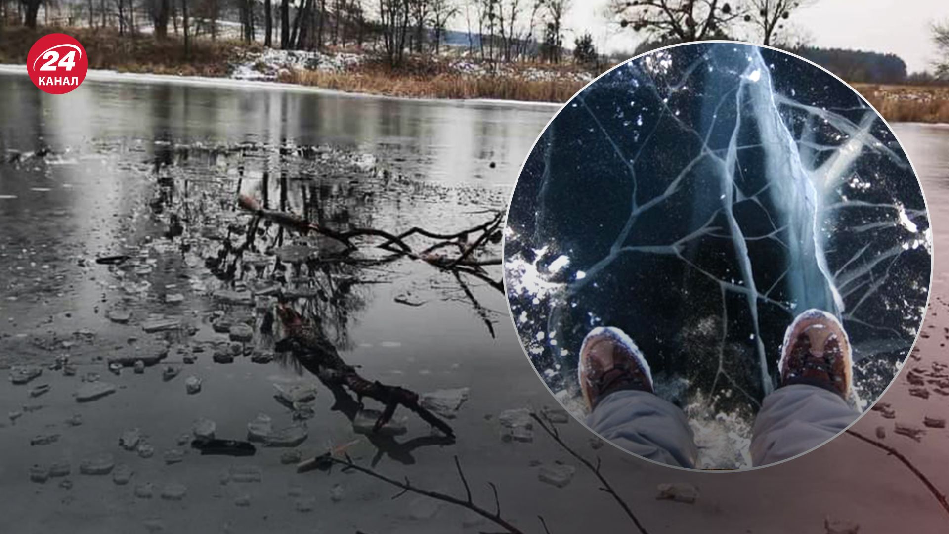 В Киевской области четверо мужчин провалились под лед