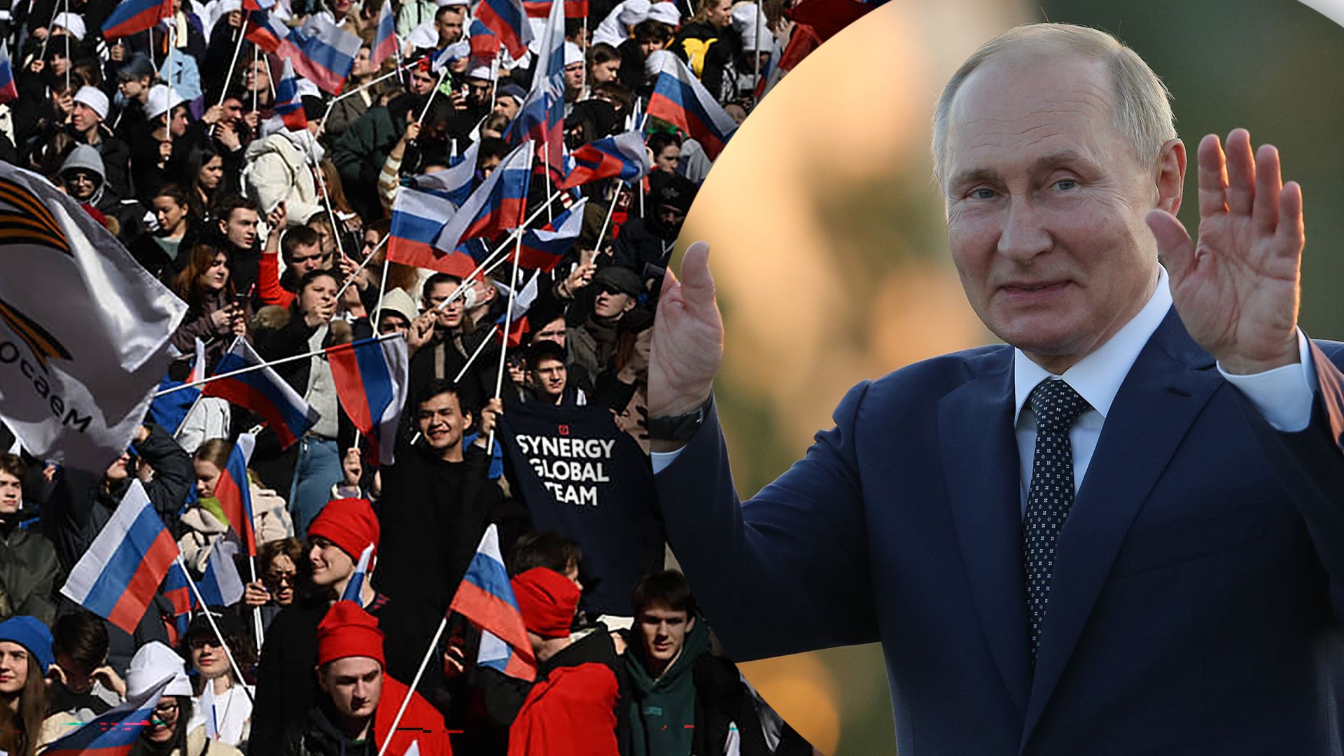 Выступление Путина в Лужниках – студентов призывают прийти на концерт