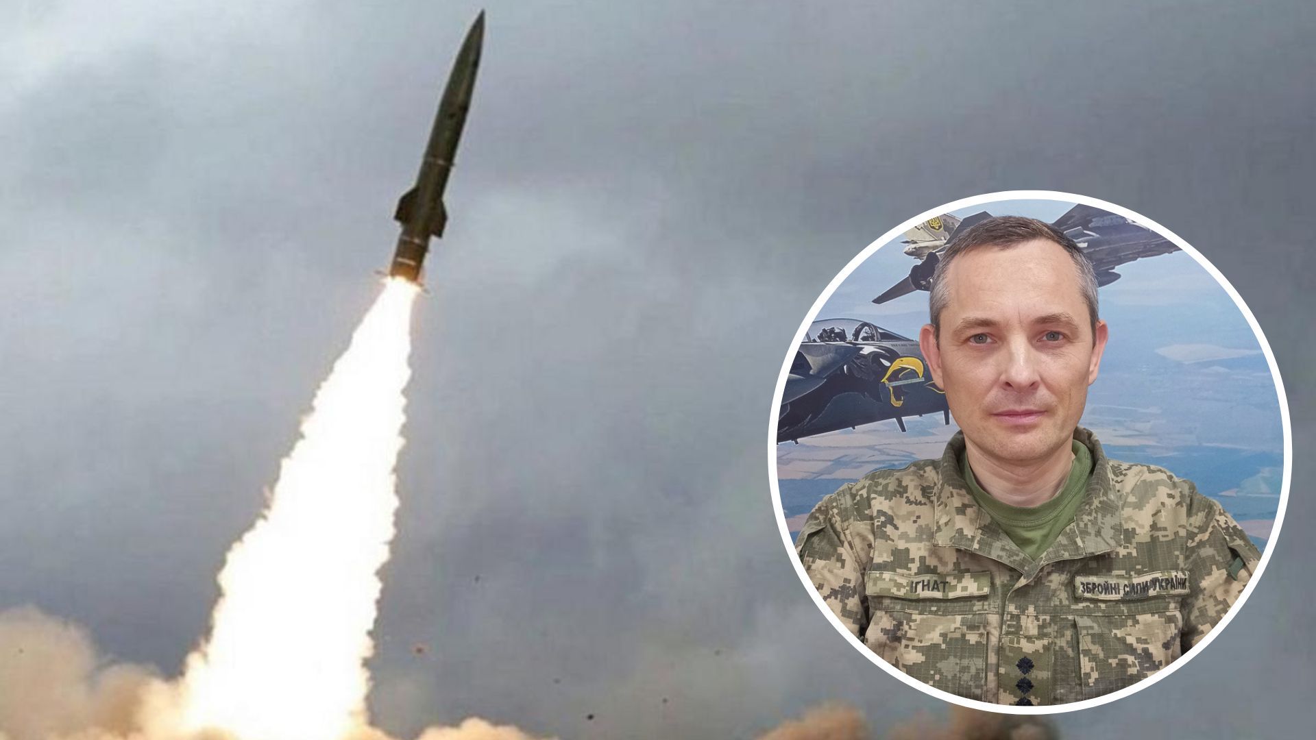 Оккупанты сменили тактику ракетных ударов и прячут ракеты в руслах рек - 24 Канал Оккупанты сменили тактику ракетных ударов и прячут ракеты в руслах рек - 24 Канал