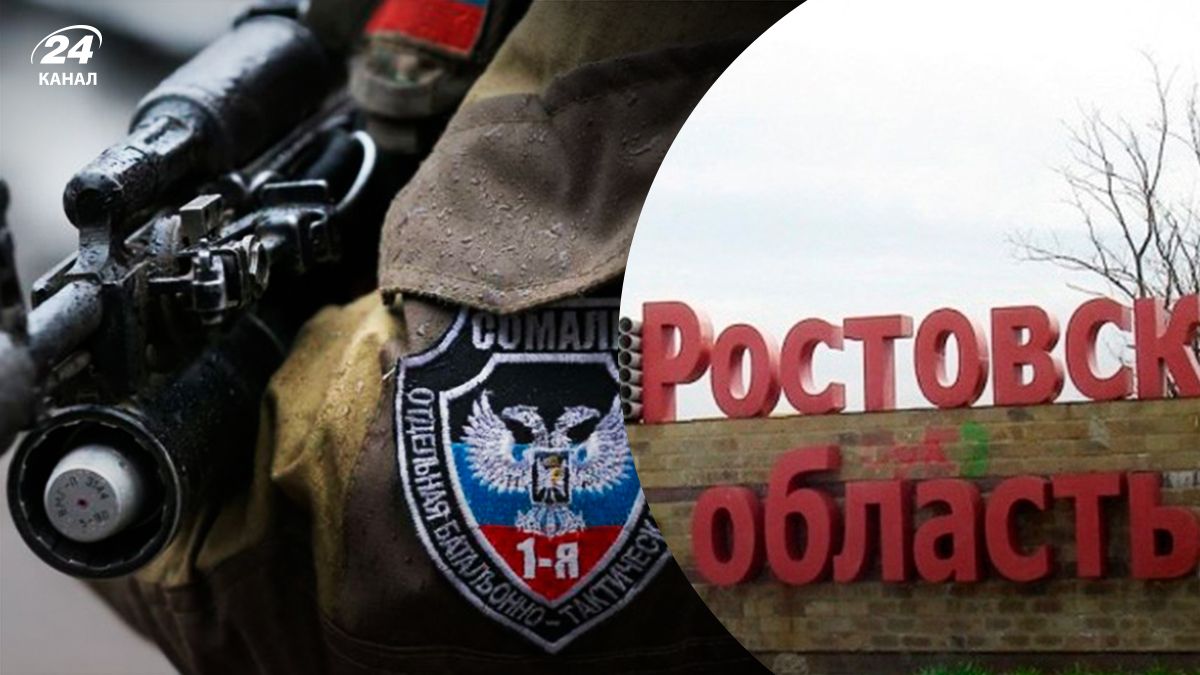 В России разыскивают боевиков с Сомали - 24 Канал В России разыскивают боевиков с Сомали - 24 Канал