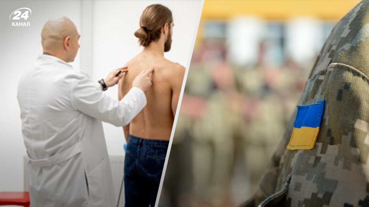 З якими хворобами хребта не мобілізують - 24 Канал З якими хворобами хребта не мобілізують - 24 Канал