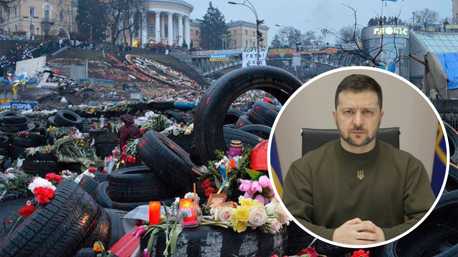 Революция Достоинства - Зеленский записал обращение к годовщине Небесной Сотни - 24 Канал Революция Достоинства - Зеленский записал обращение к годовщине Небесной Сотни - 24 Канал