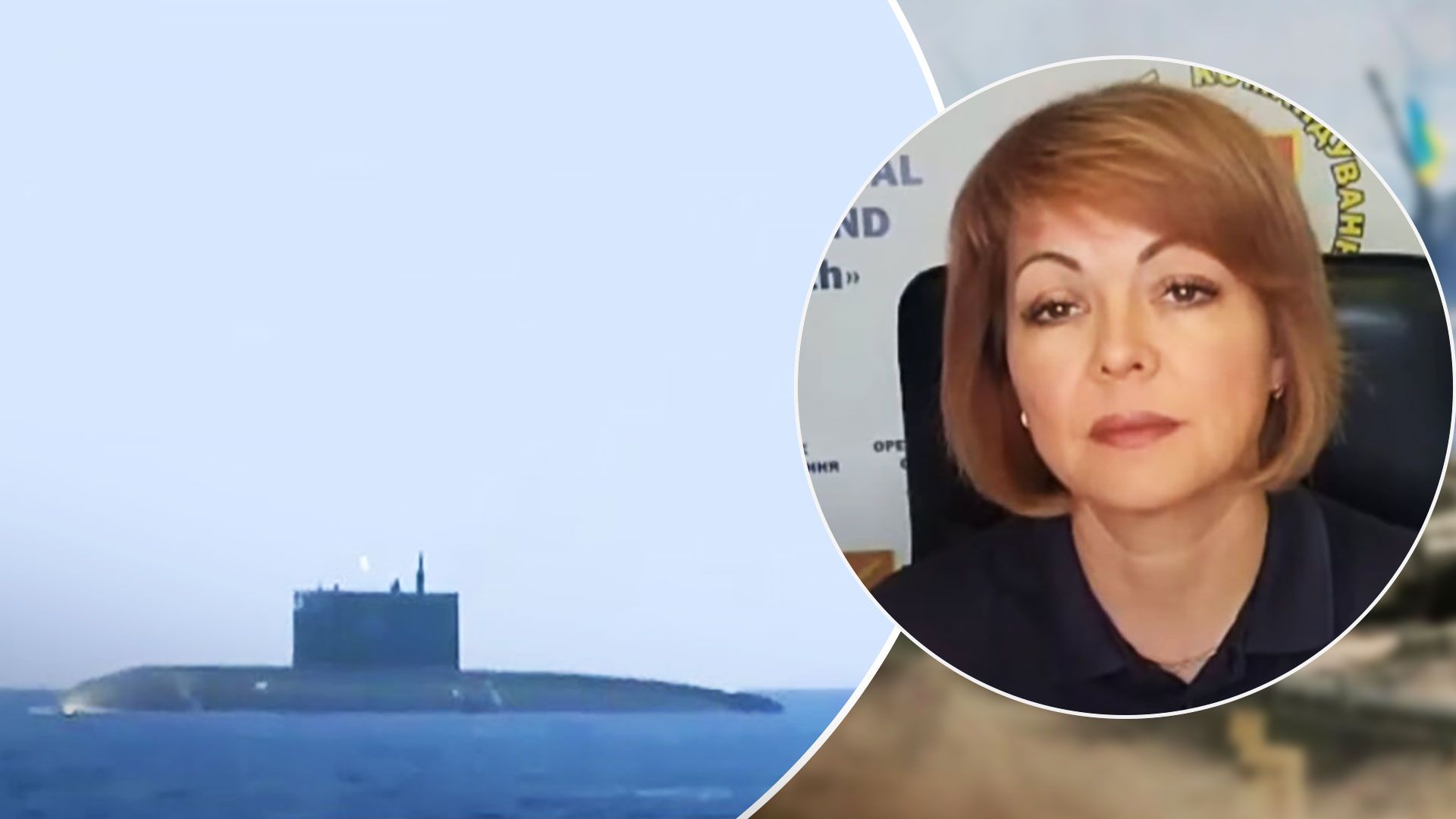 Росія тримає у Чорному морі підводний корабель з Калібрами - 24 Канал