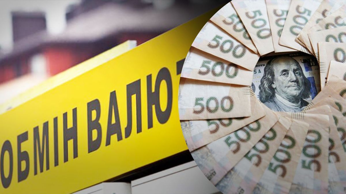 Долар подорожчав за вихідні - який сьогодні курс в обмінниках, банках, на чорному ринку Долар подорожчав за вихідні - який сьогодні курс в обмінниках, банках, на чорному ринку