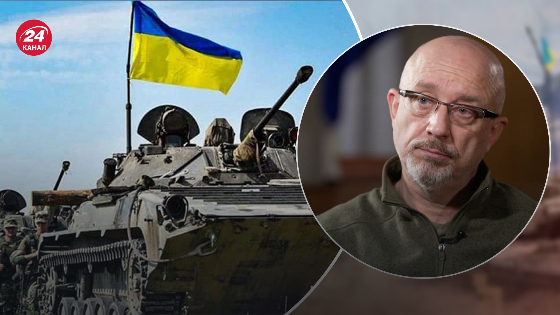 Контрнаступ може початися незабаром Контрнаступ може початися незабаром