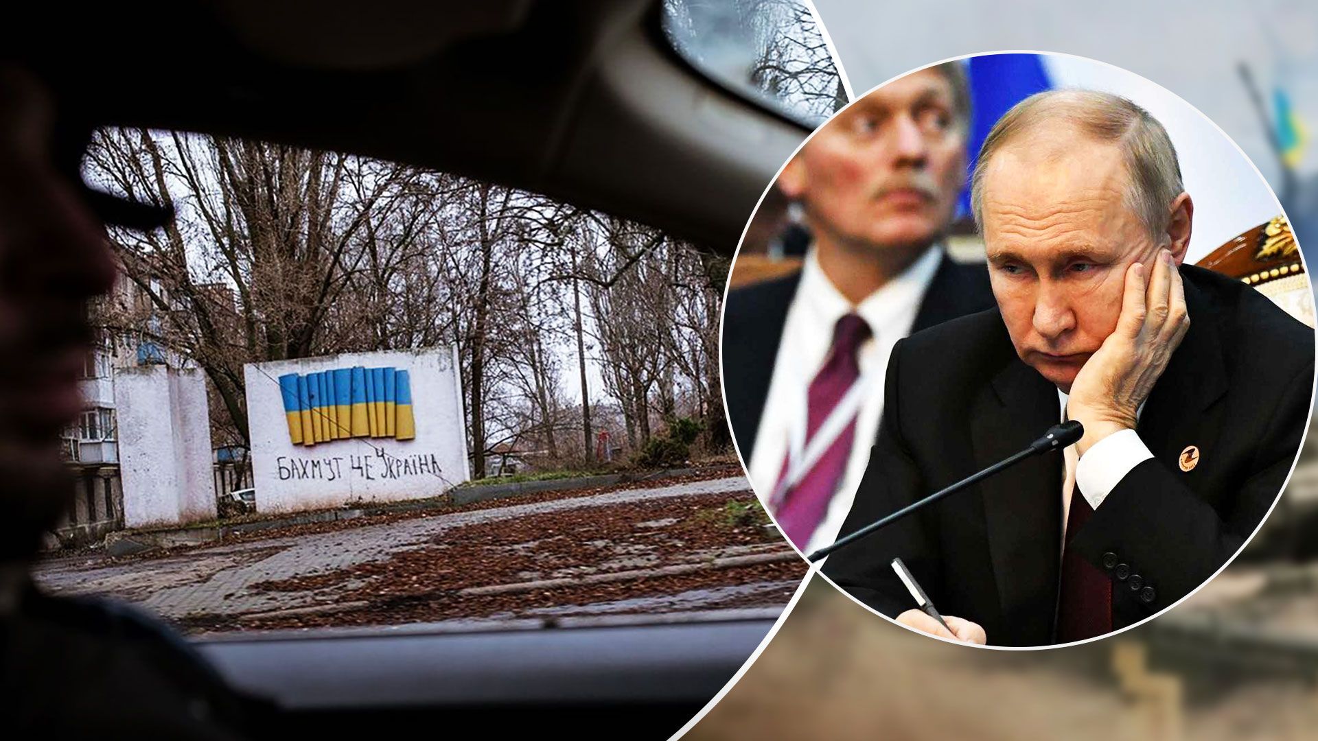 У Британії вважають, що Росія може до 24 лютого оголосити про захоплення Бахмута - 24 Канал У Британії вважають, що Росія може до 24 лютого оголосити про захоплення Бахмута - 24 Канал