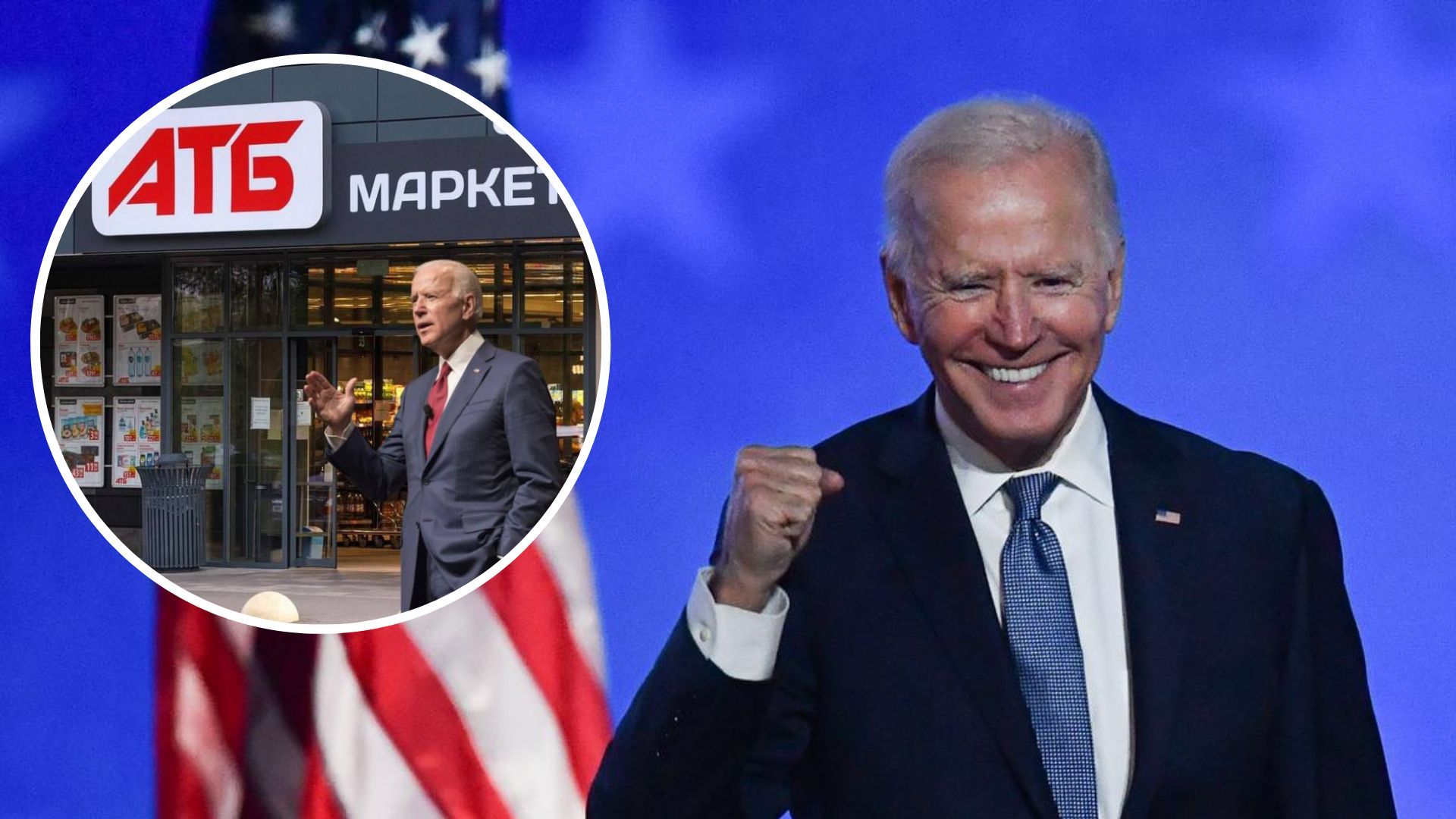 Байден в Киеве 20 февраля 2023 - мемы, что мог посетить американский президент - 24 Канал Байден в Киеве 20 февраля 2023 - мемы, что мог посетить американский президент - 24 Канал