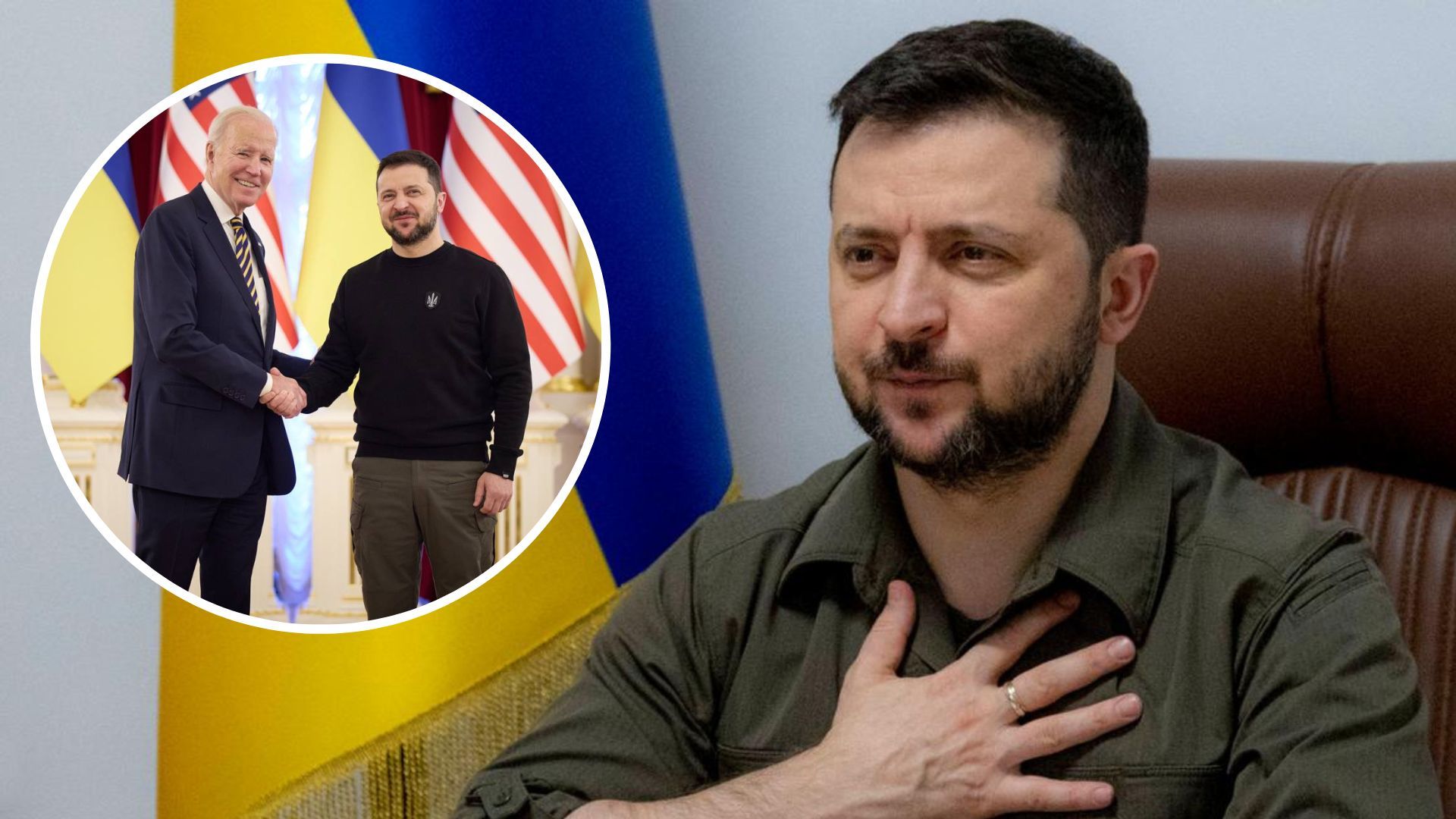 Байден у Києві 20 лютого 2023 - Зеленський привітав президента США - 24 Канал Байден у Києві 20 лютого 2023 - Зеленський привітав президента США - 24 Канал