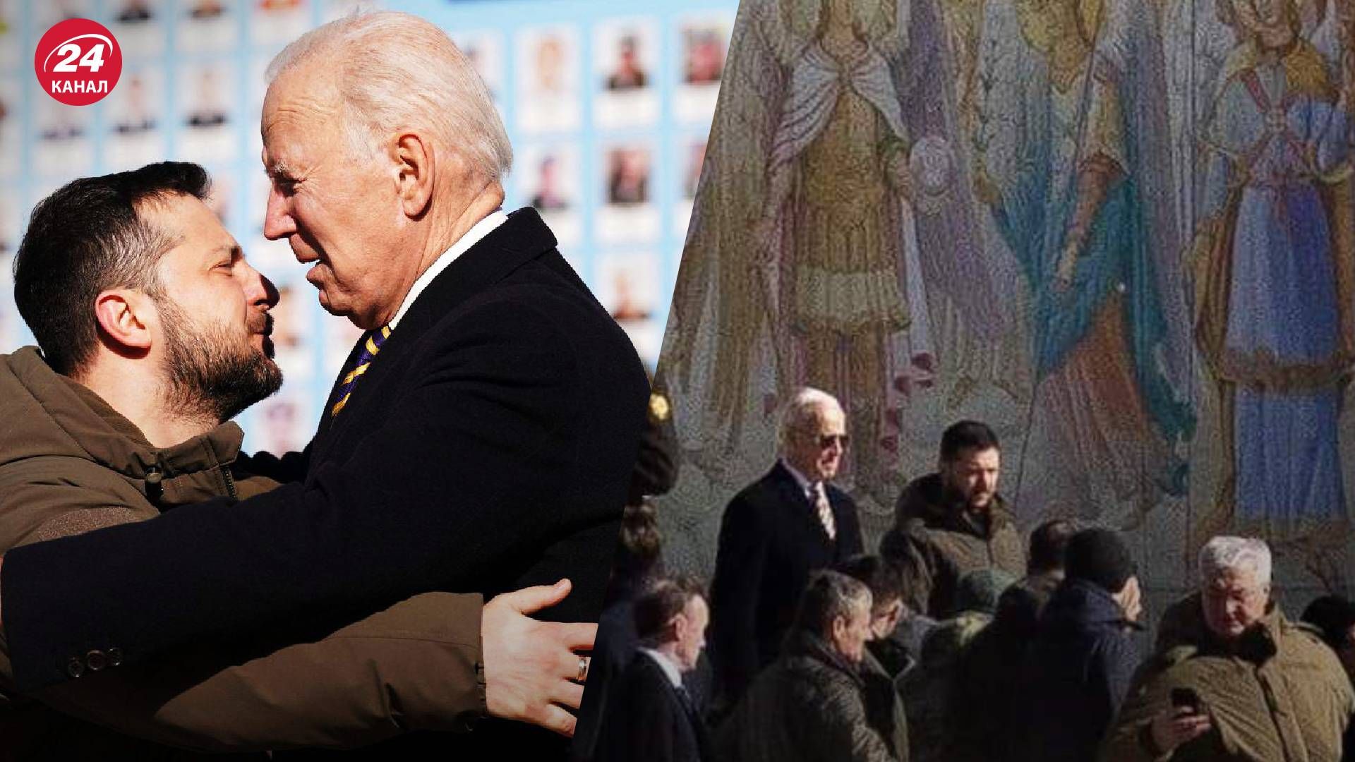 Президент США Джо Байден у Києві 20 лютого 2023 - фото та відео