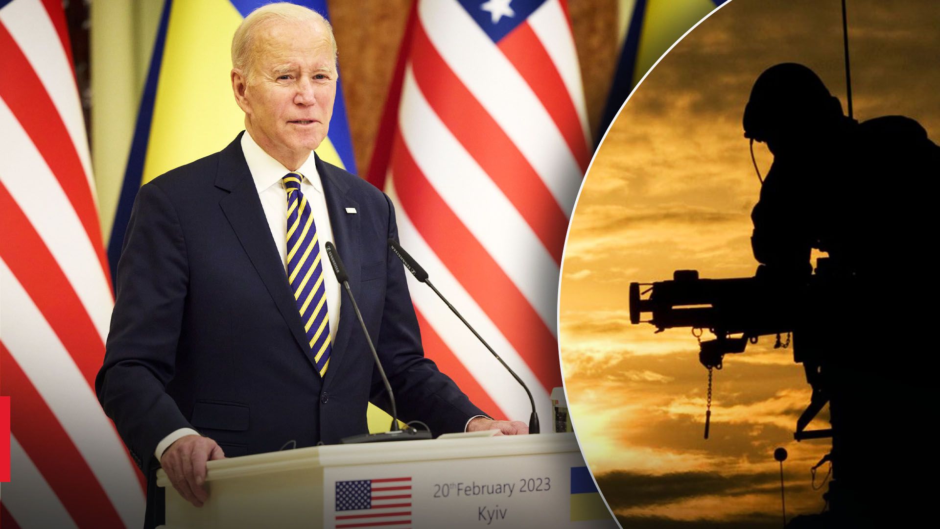 Байден оголосив про новий пакет військової допомоги Байден оголосив про новий пакет військової допомоги