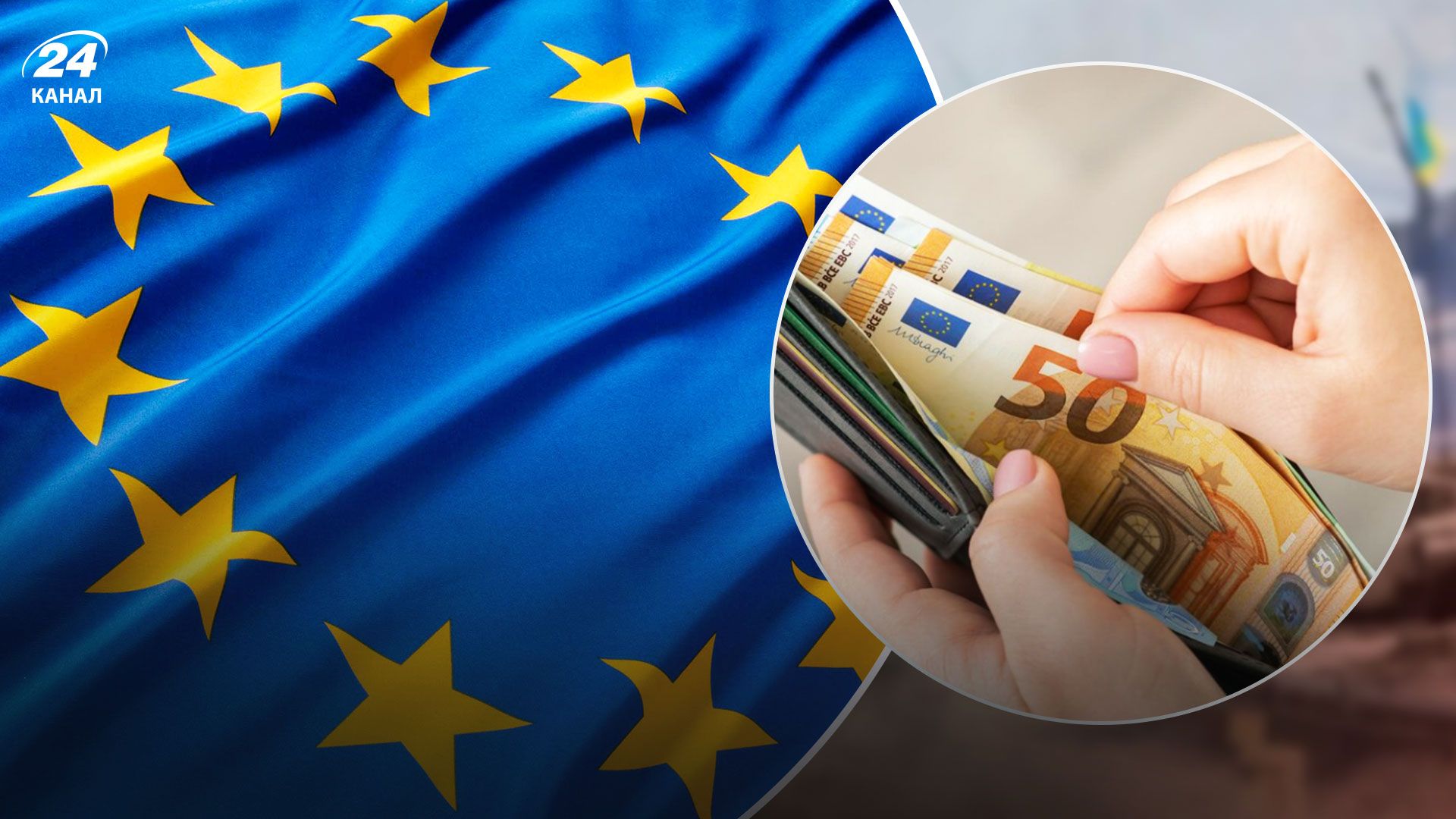 Минимальная зарплата 2023 – какую минималку получают европейцы