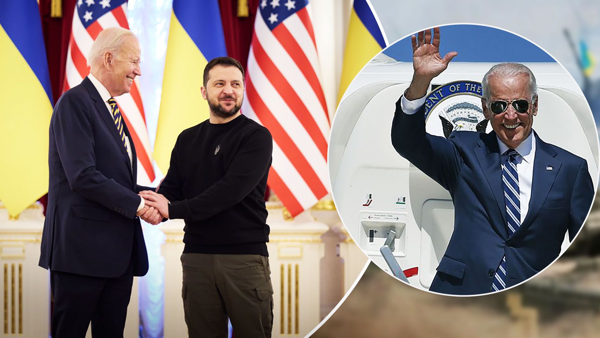 Байден в Україні - ЗМІ розповіли, як Байден добирався в Україну - 24 Канал Байден в Україні - ЗМІ розповіли, як Байден добирався в Україну - 24 Канал