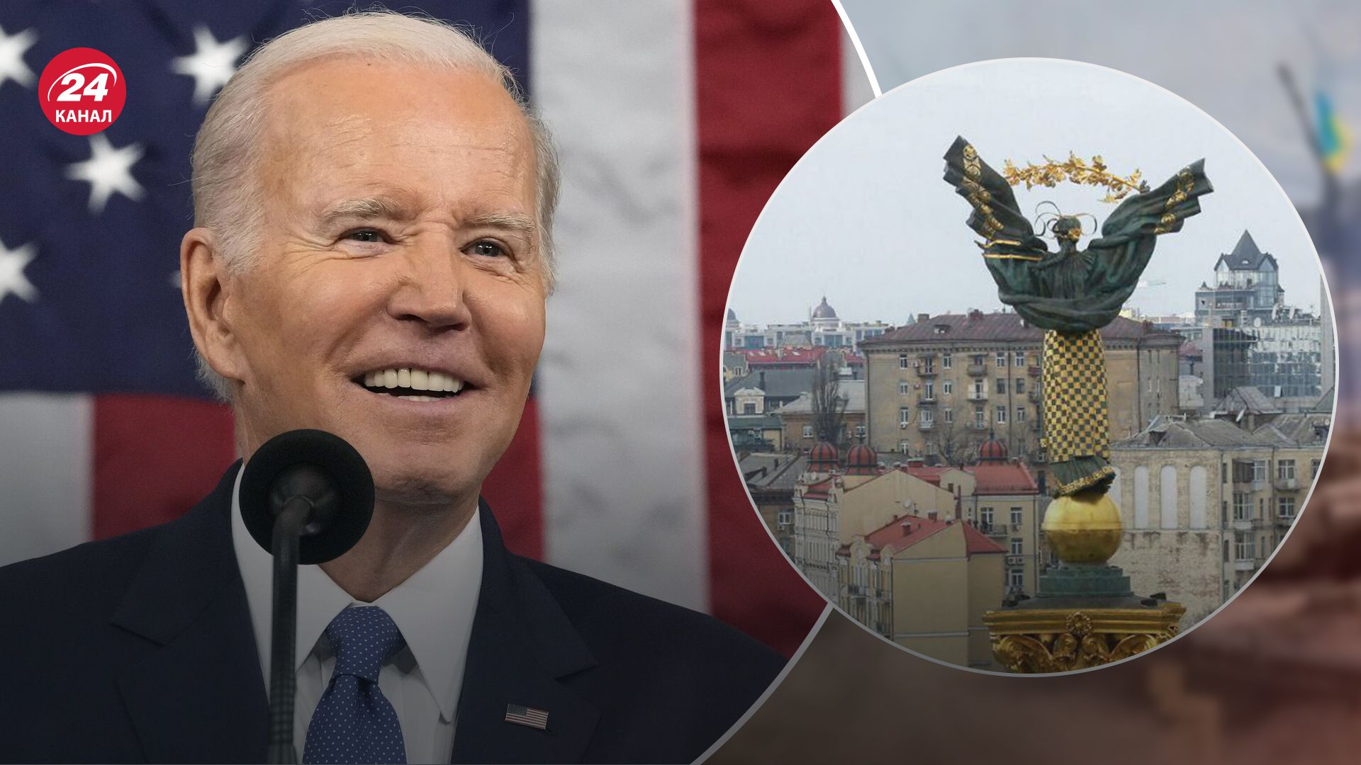 Джо Байден прибыл в Киев Джо Байден прибыл в Киев