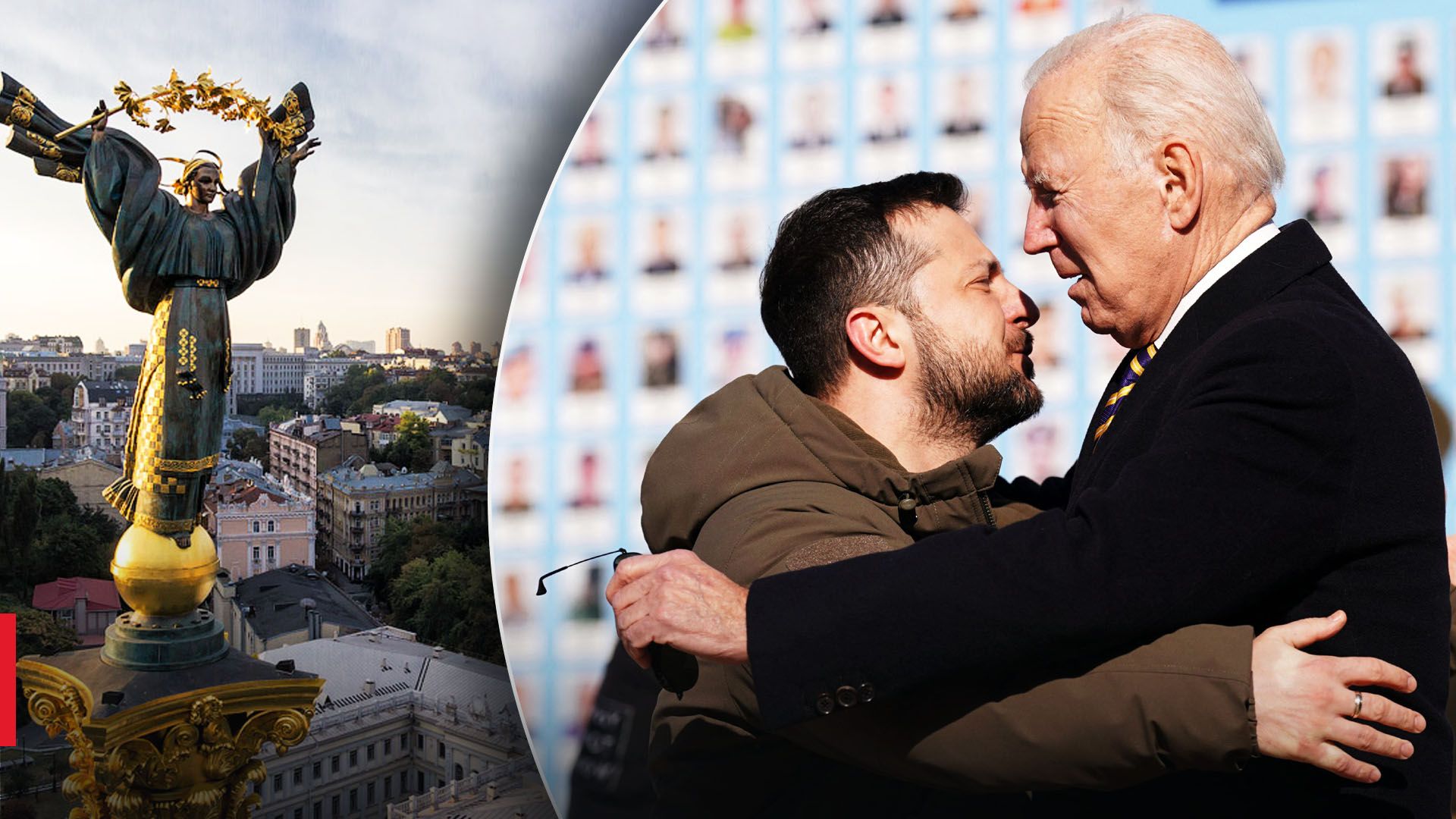 Байден с Зеленским в Киеве Байден с Зеленским в Киеве