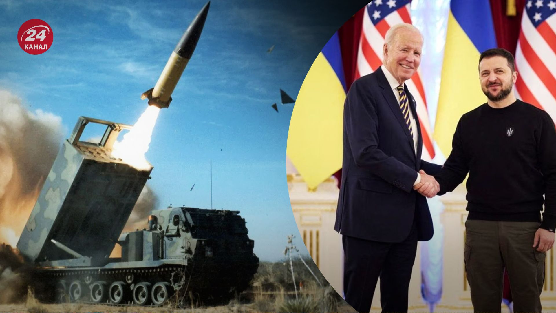 Байден и Зеленский обсудили передачу Украине дальнобойных вооружений Байден и Зеленский обсудили передачу Украине дальнобойных вооружений