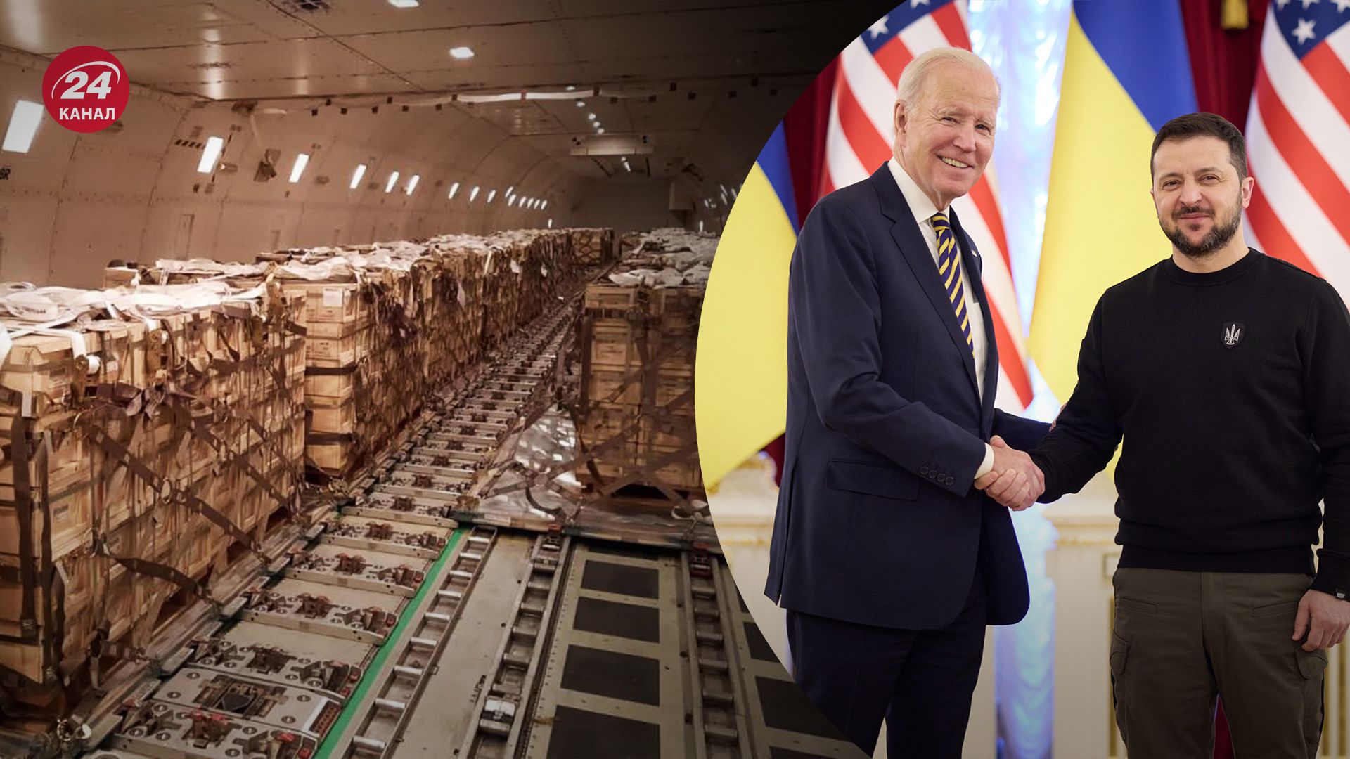 Допомога Україні на 2,5 мільярда доларів Допомога Україні на 2,5 мільярда доларів