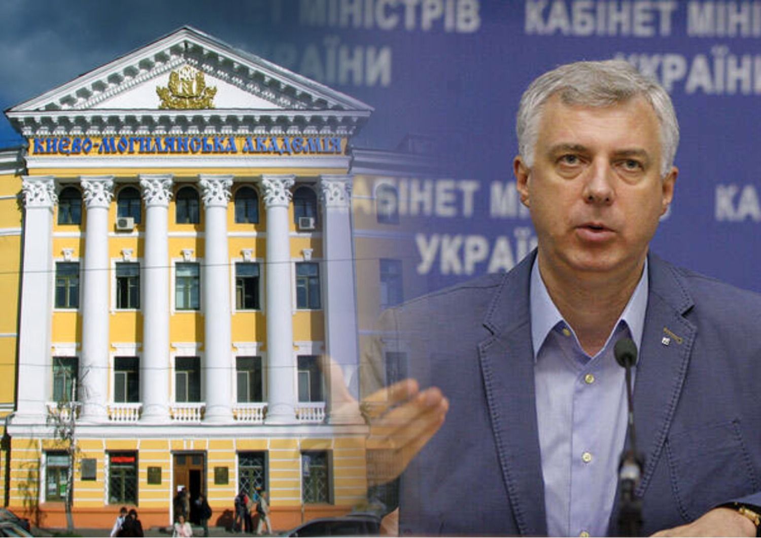 Запрет русского языка в Могилянке - как отреагировало Минобразования - 24 Канал - Образование Запрет русского языка в Могилянке - как отреагировало Минобразования - 24 Канал - Образование