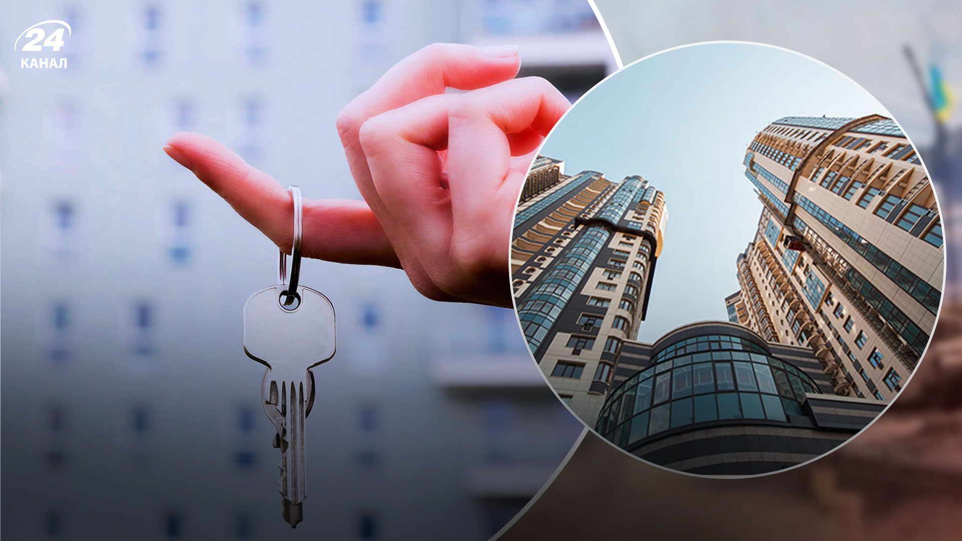 Скільки в Україні коштує квартира в новобудові Скільки в Україні коштує квартира в новобудові