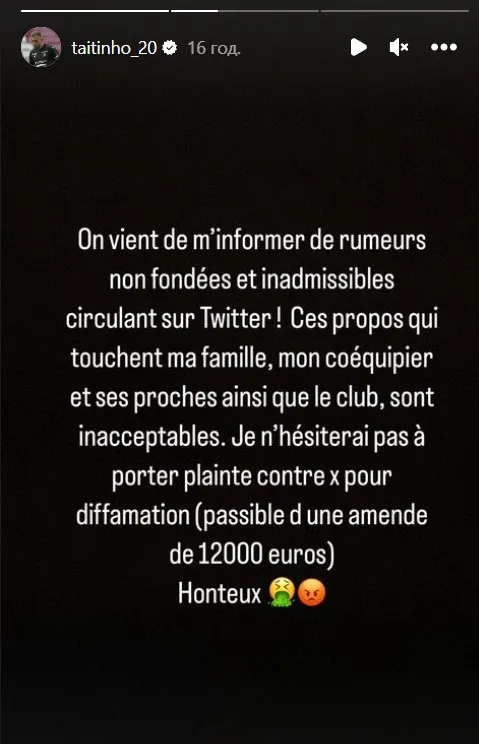 Те пояснив чутки про роман із дружиною Маєра Те пояснив чутки про роман із дружиною Маєра