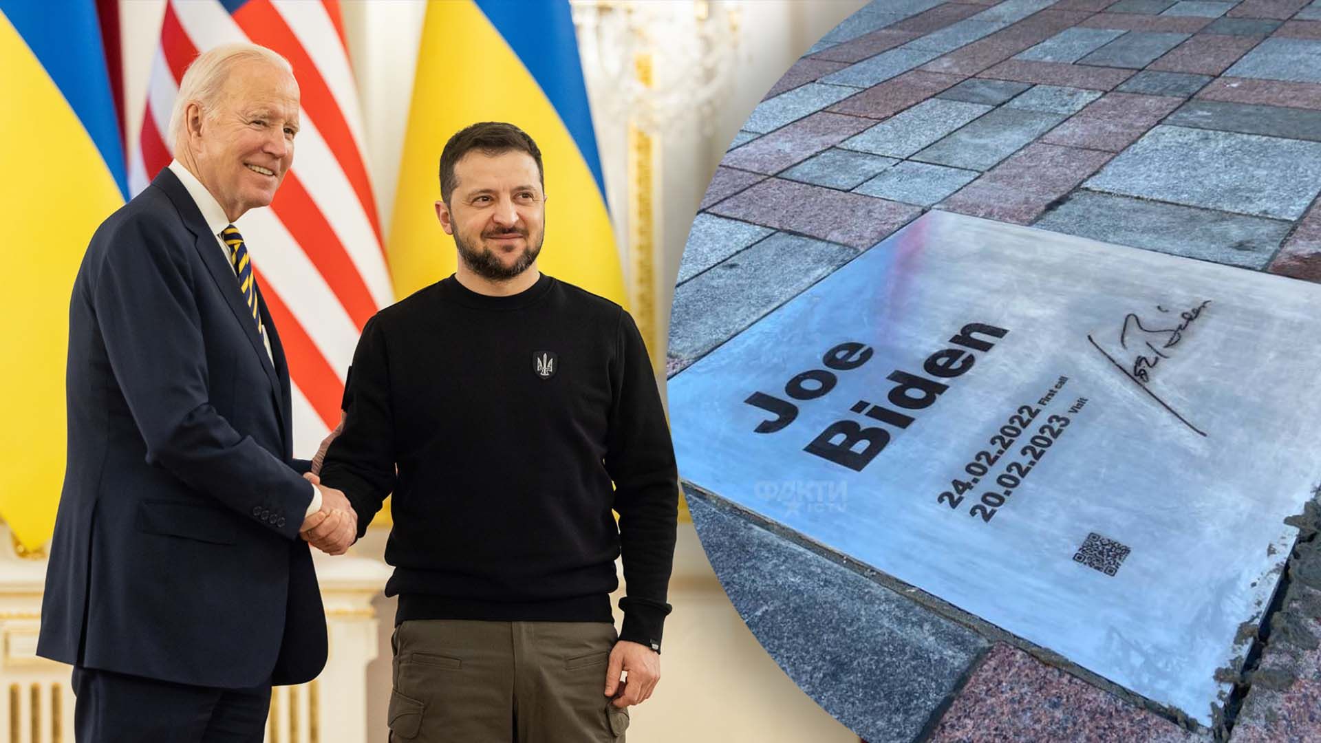 Київ тепер довго пам'ятатиме про Джо Байдена: який подарунок зробили президенту США - 24 Канал