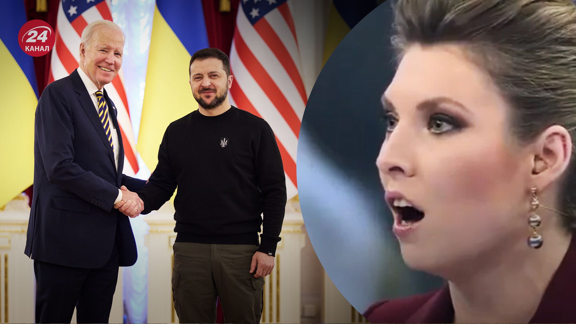 За версією пропагадистів, саме Росія дозволила Байдену відвідати Київ За версією пропагадистів, саме Росія дозволила Байдену відвідати Київ