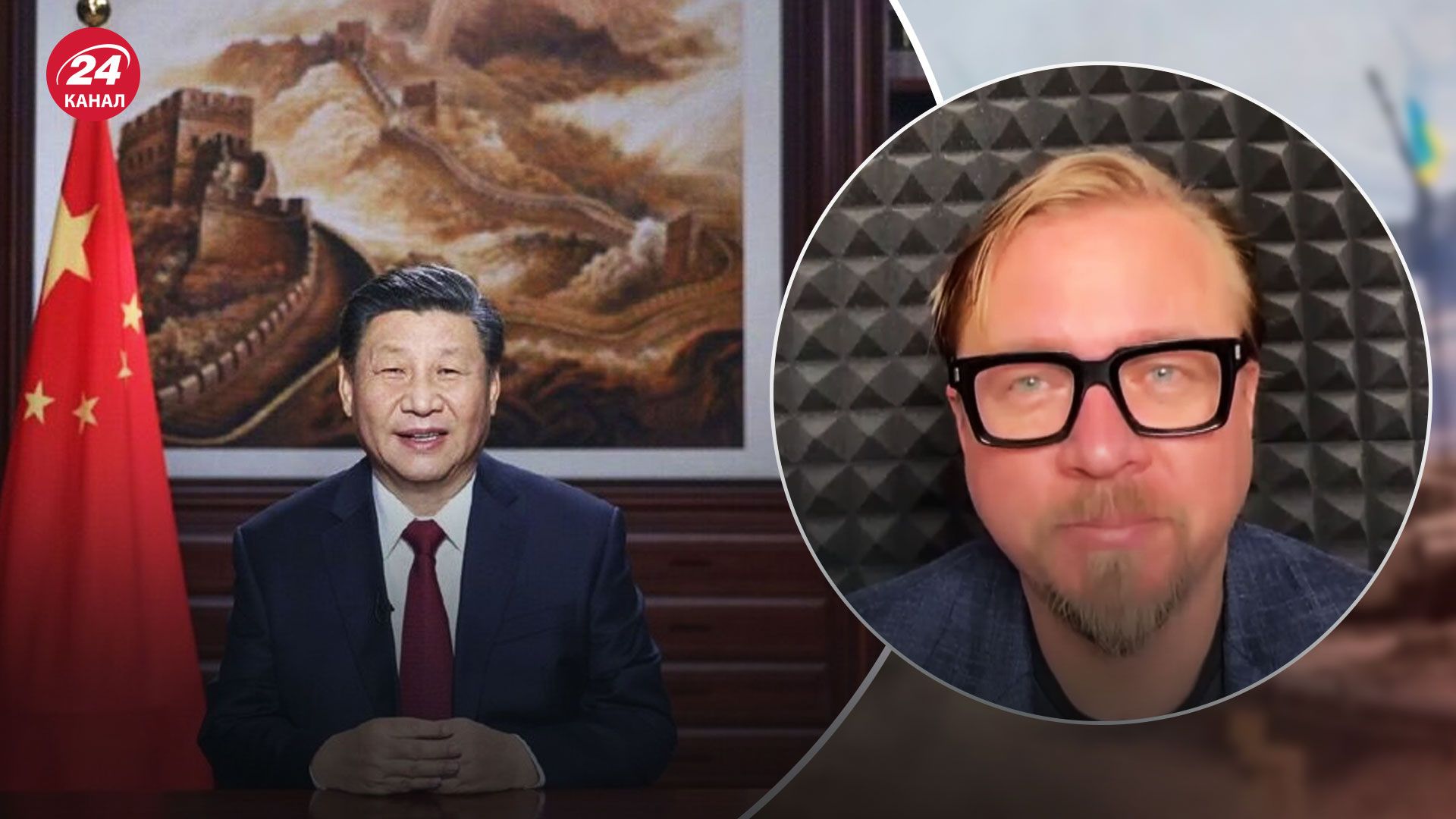 Виступ Сі Цзіньпіна 24 лютого – Китай дасть вказівку Путіну - 24 Канал Виступ Сі Цзіньпіна 24 лютого – Китай дасть вказівку Путіну - 24 Канал