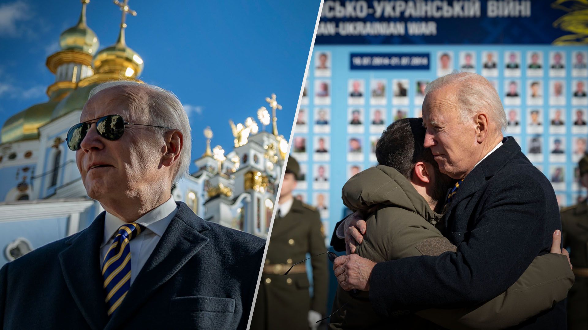 Фото Байдена в Киеве Фото Байдена в Киеве