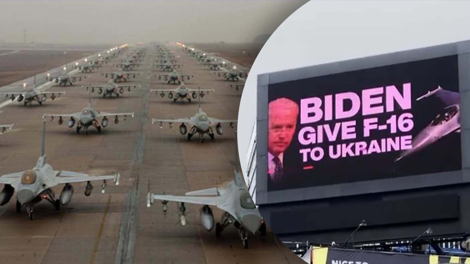 Что известно о самолетах от США Что известно о самолетах от США