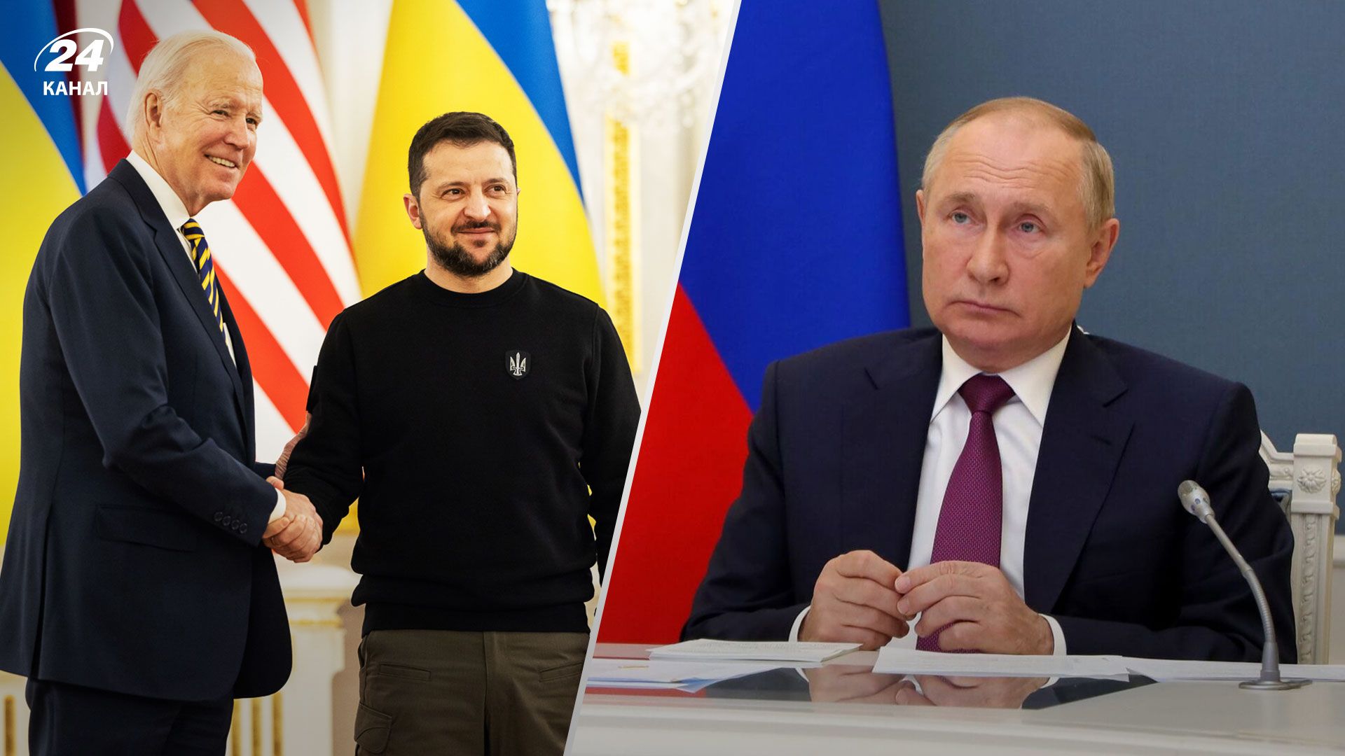 Байден в Україні – яке значення візиту президента США в Україну - 24 Канал Байден в Україні – яке значення візиту президента США в Україну - 24 Канал