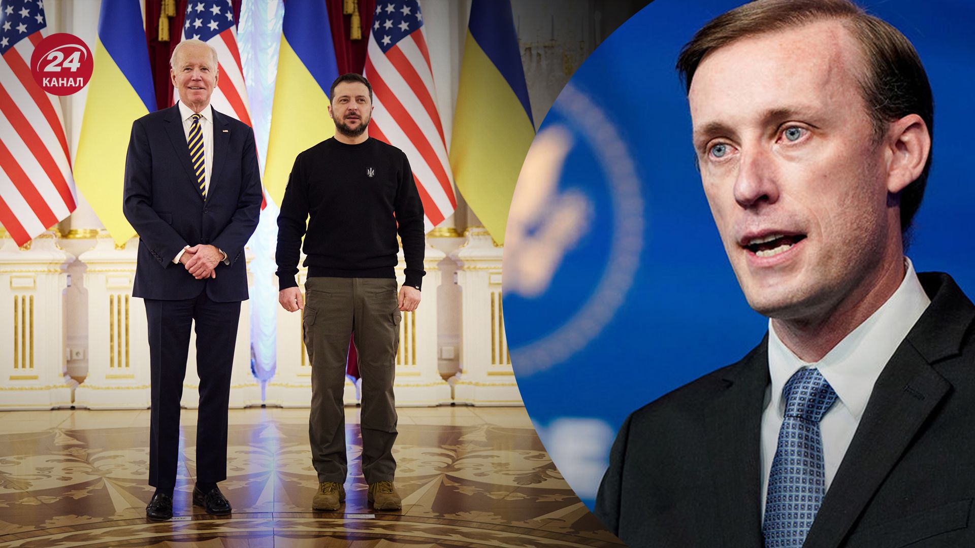 Безпрецедентний візит Байдена Безпрецедентний візит Байдена