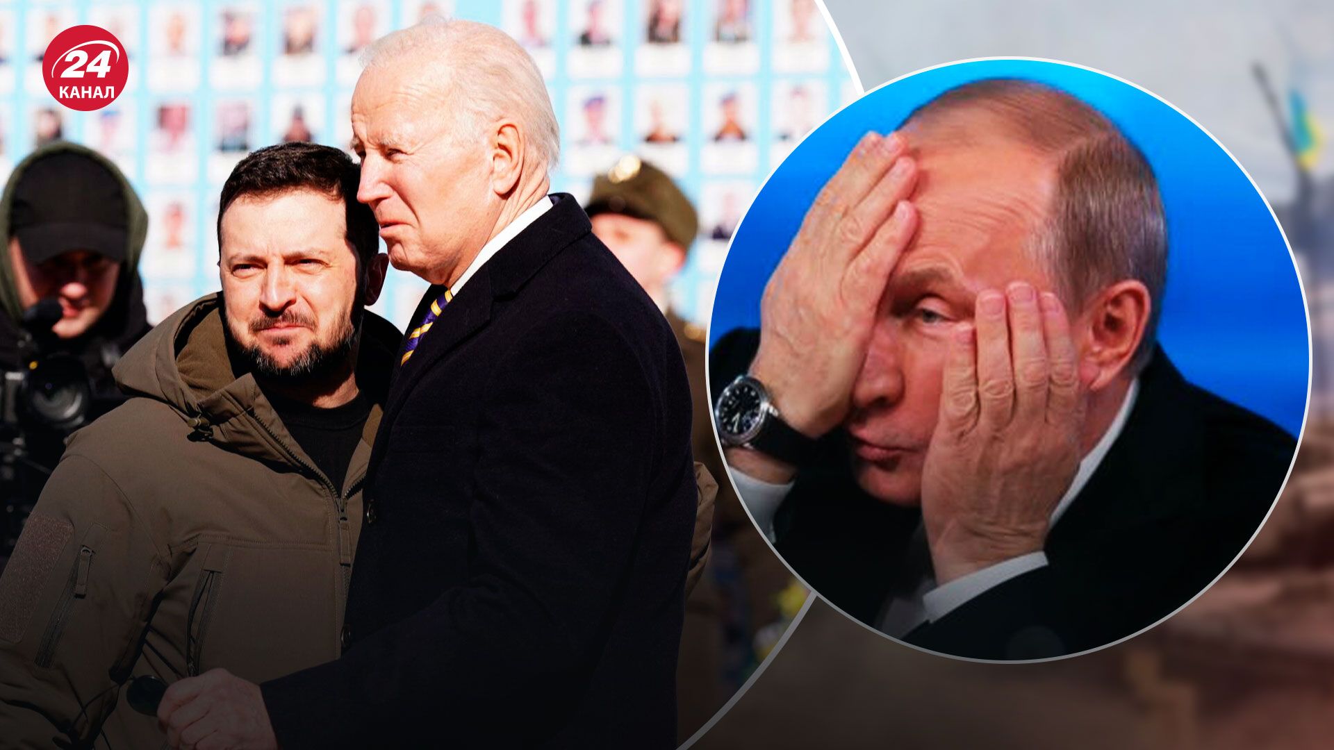 Визит Байдена в Украину - Россия проводит ядерные учения - 24 Канал Визит Байдена в Украину - Россия проводит ядерные учения - 24 Канал