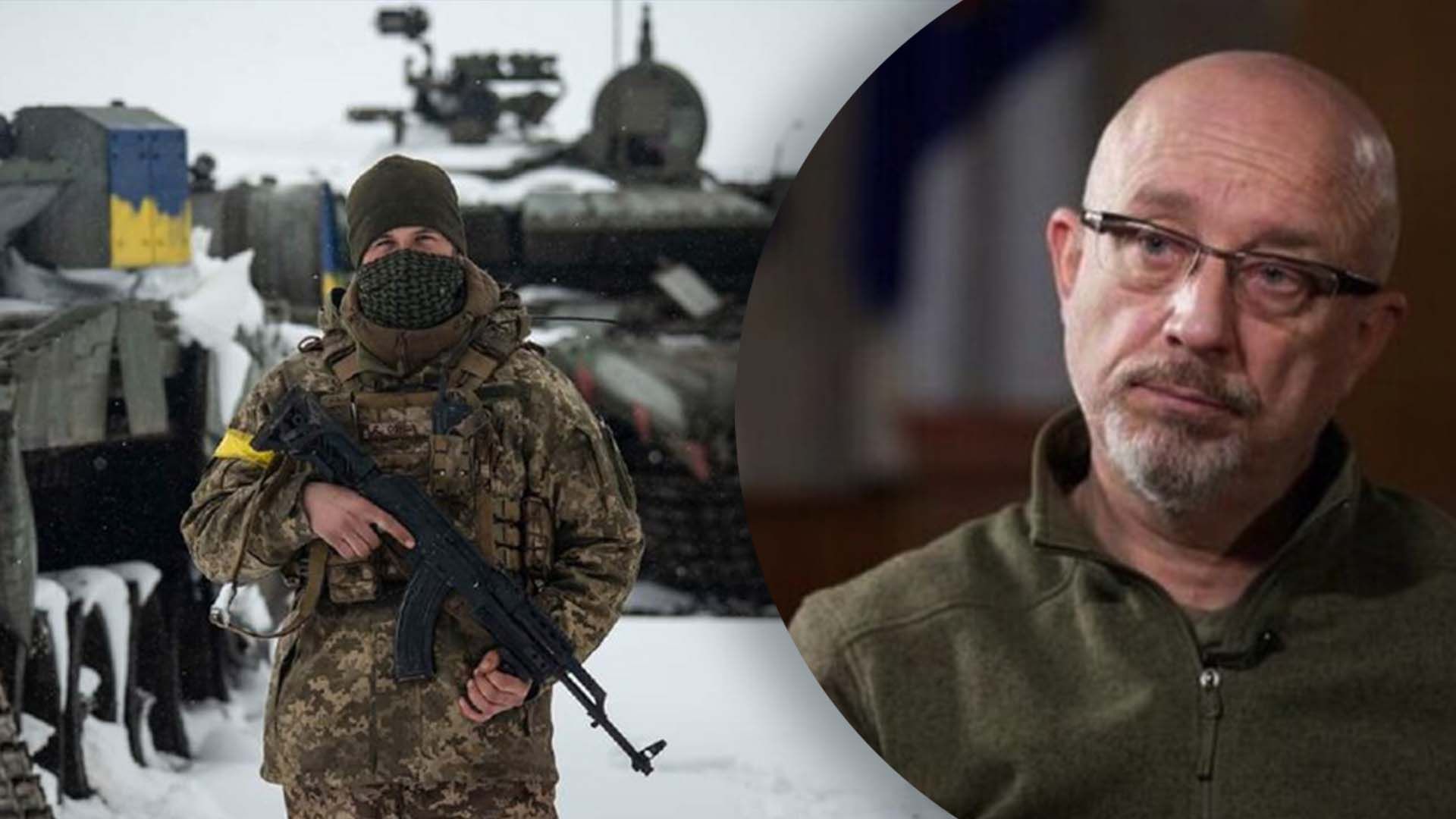 Ми готові до наступу росіян і готуємо контрнаступ, – Резніков - 24 Канал Ми готові до наступу росіян і готуємо контрнаступ, – Резніков - 24 Канал