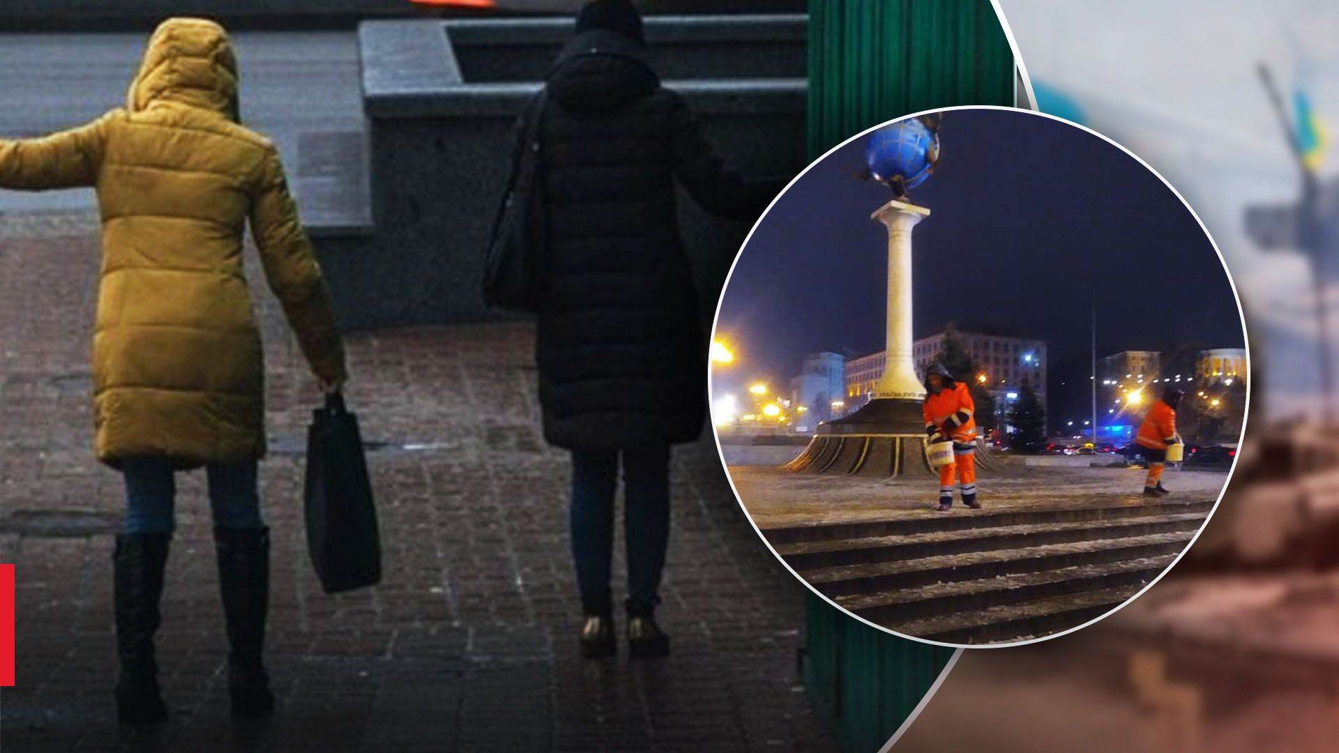 В Києві попередили про ожеледь В Києві попередили про ожеледь