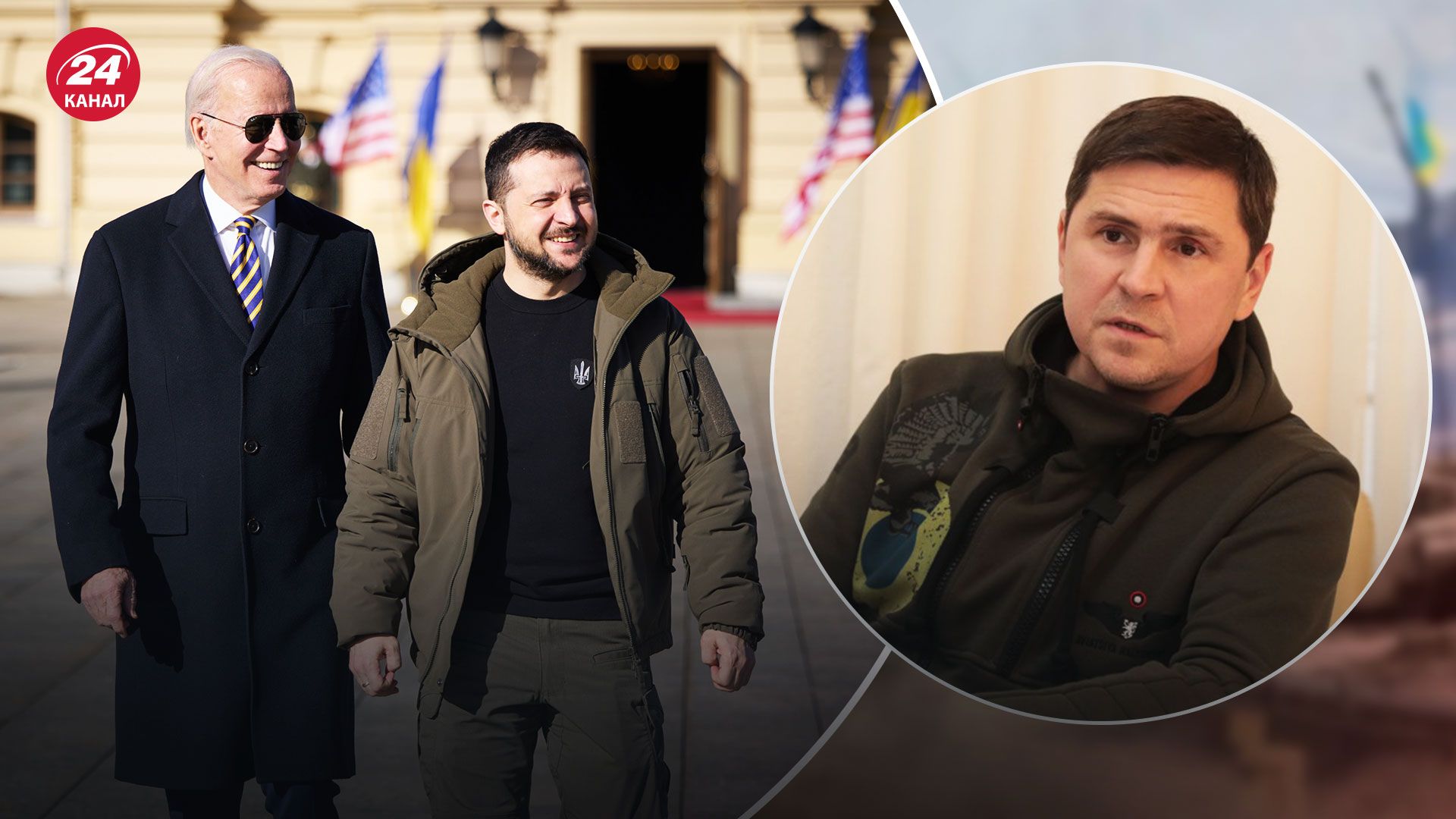 Байден в Украине – значение визита президента США в Киев - 24 Канал Байден в Украине – значение визита президента США в Киев - 24 Канал