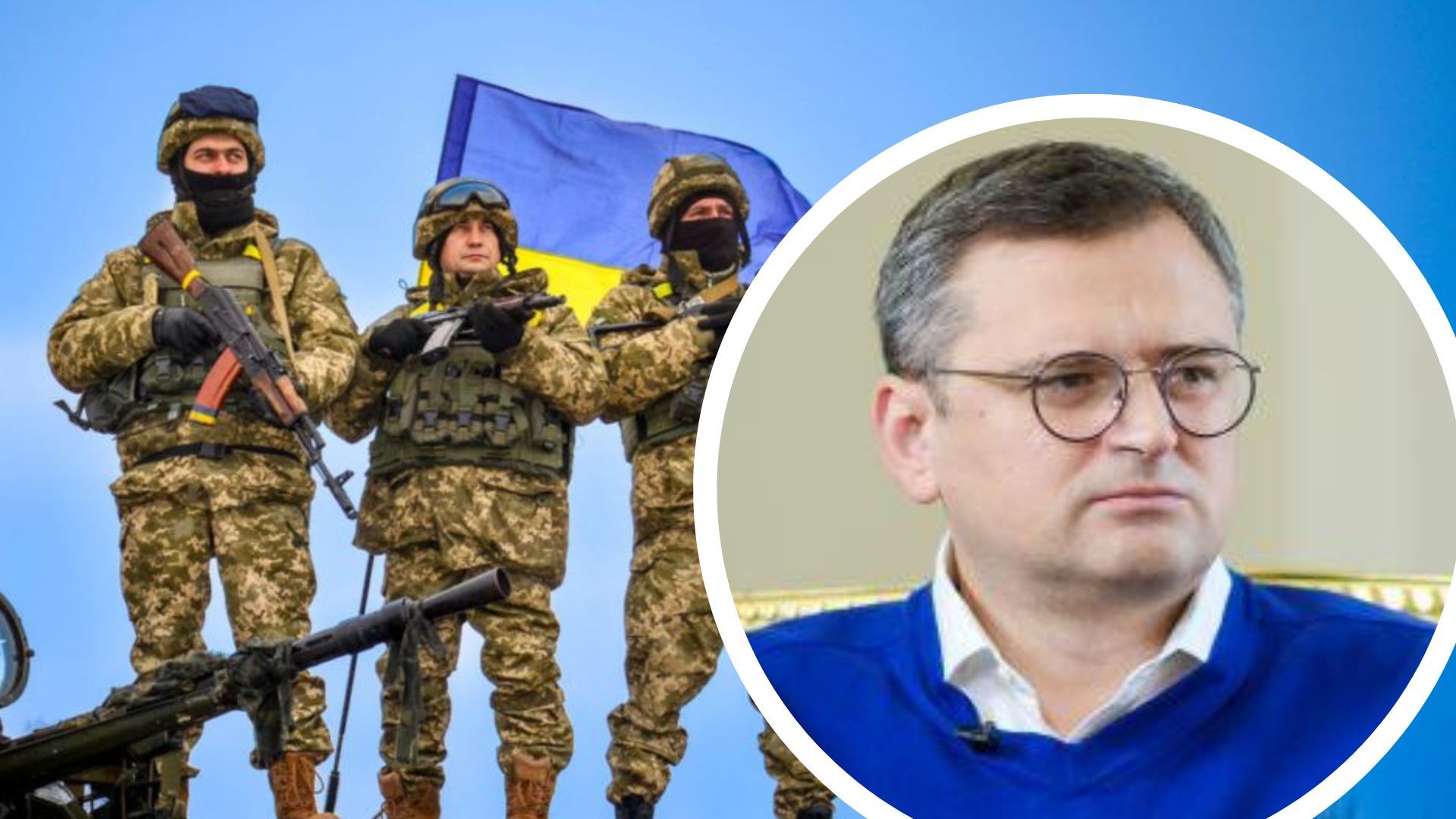 Кулеба про зброю для України Кулеба про зброю для України