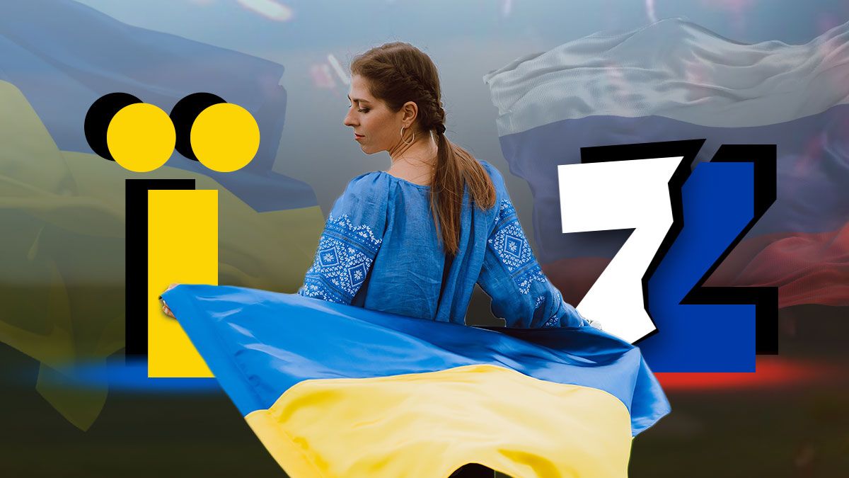 Міжнародний день рідної мови - як українська мова стала символом спротиву і лінією оборони - Освіта Міжнародний день рідної мови - як українська мова стала символом спротиву і лінією оборони - Освіта