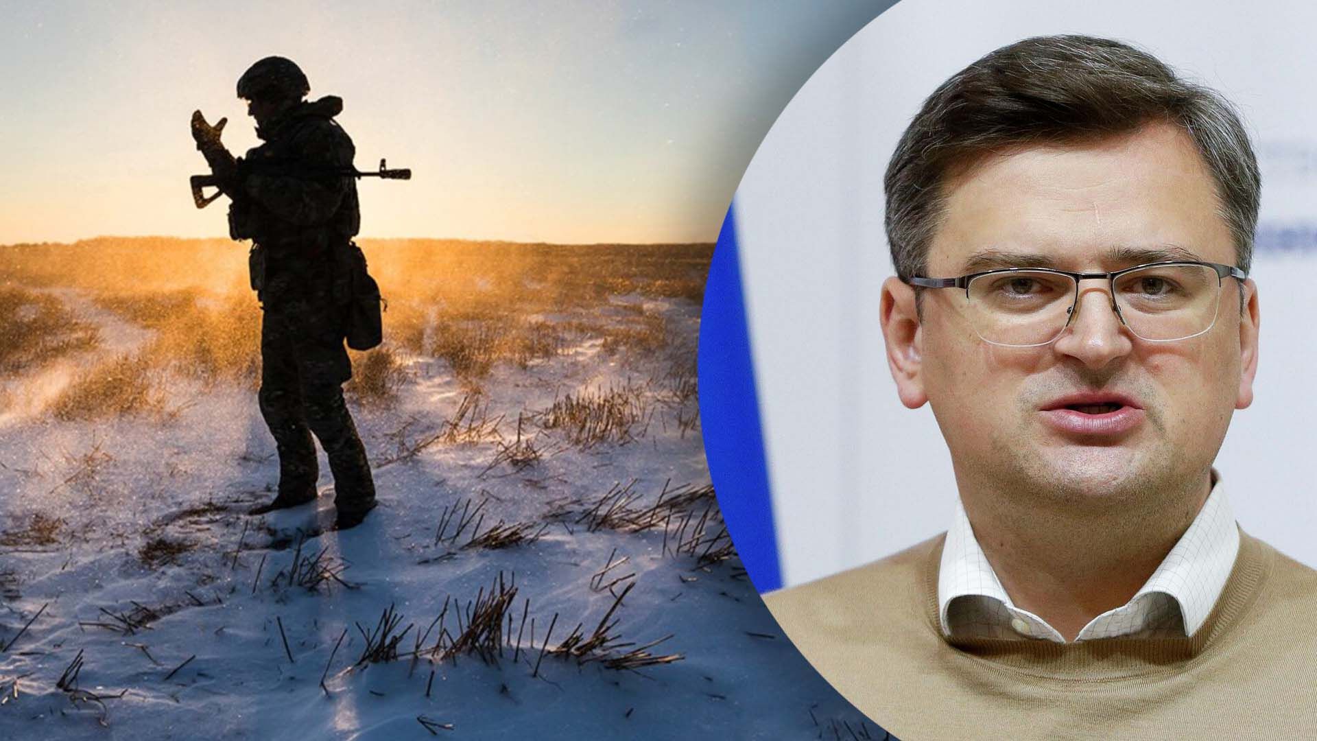 Что заявил Кулеба Что заявил Кулеба