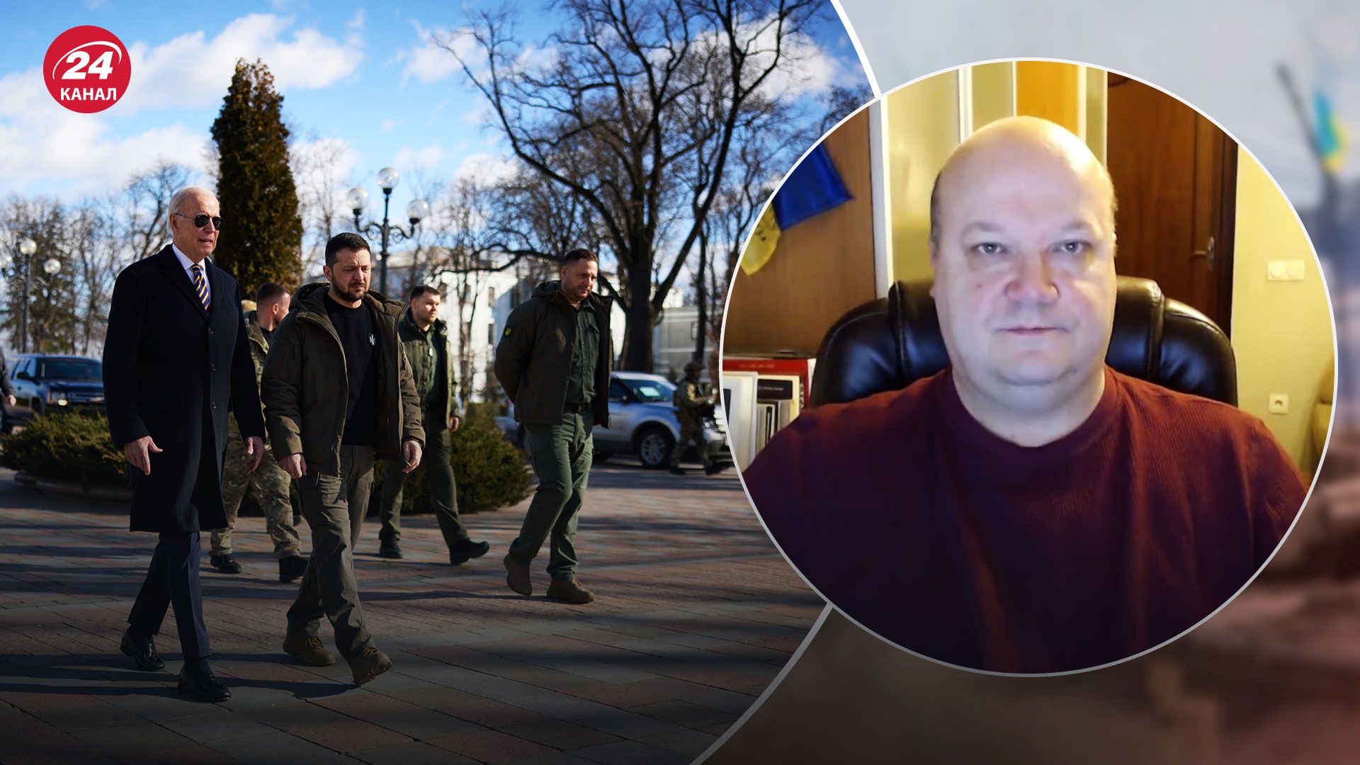 Візит Байдена до Києва – чому Росія не влаштувала провокації - 24 Канал Візит Байдена до Києва – чому Росія не влаштувала провокації - 24 Канал