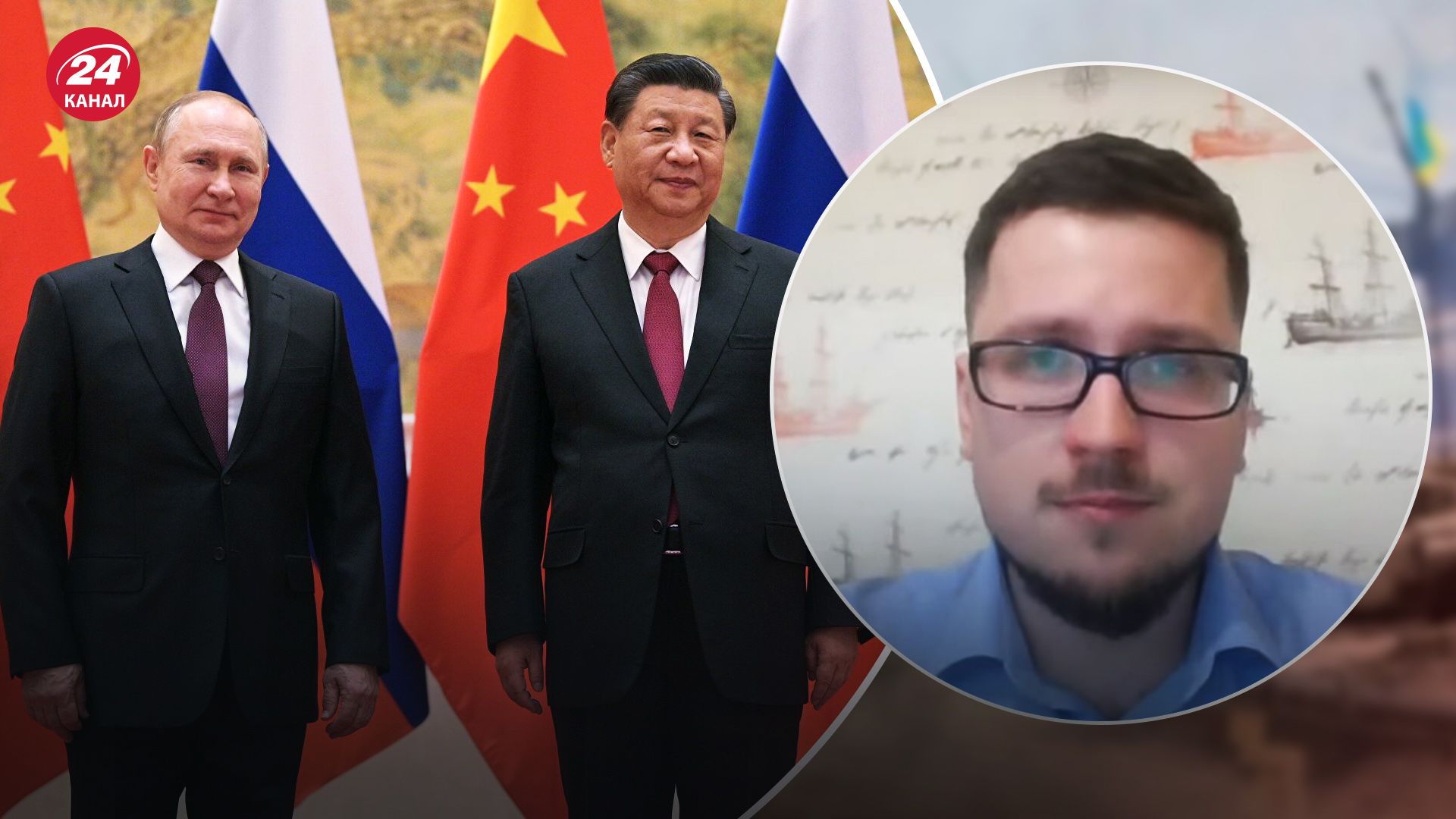 Китай презентує мирний план - Краєв спрогнозував реакцію Заходу - 24 Канал Китай презентує мирний план - Краєв спрогнозував реакцію Заходу - 24 Канал