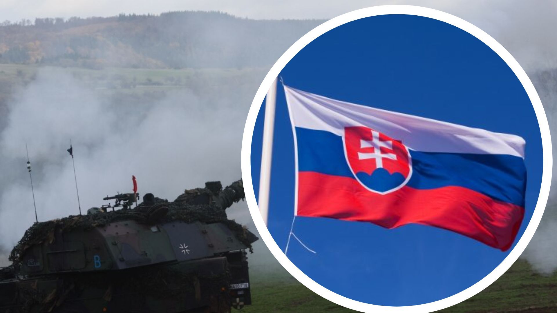 В Словакии прокомментировали проблему ремонта оружия В Словакии прокомментировали проблему ремонта оружия