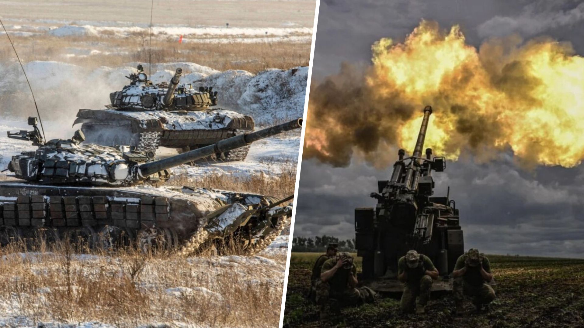 Ситуація на фронті 21 лютого 2023 - що відбувається на усіх напрямках - 24 Канал Ситуація на фронті 21 лютого 2023 - що відбувається на усіх напрямках - 24 Канал