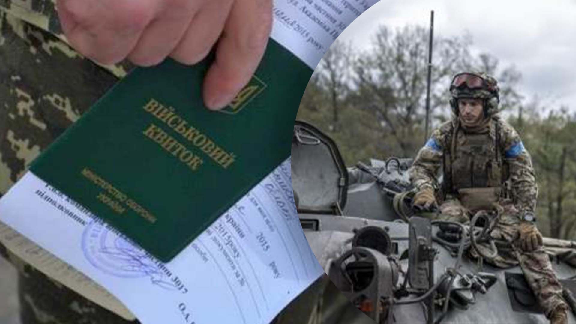 Що відомо про зміну спеціальності Що відомо про зміну спеціальності