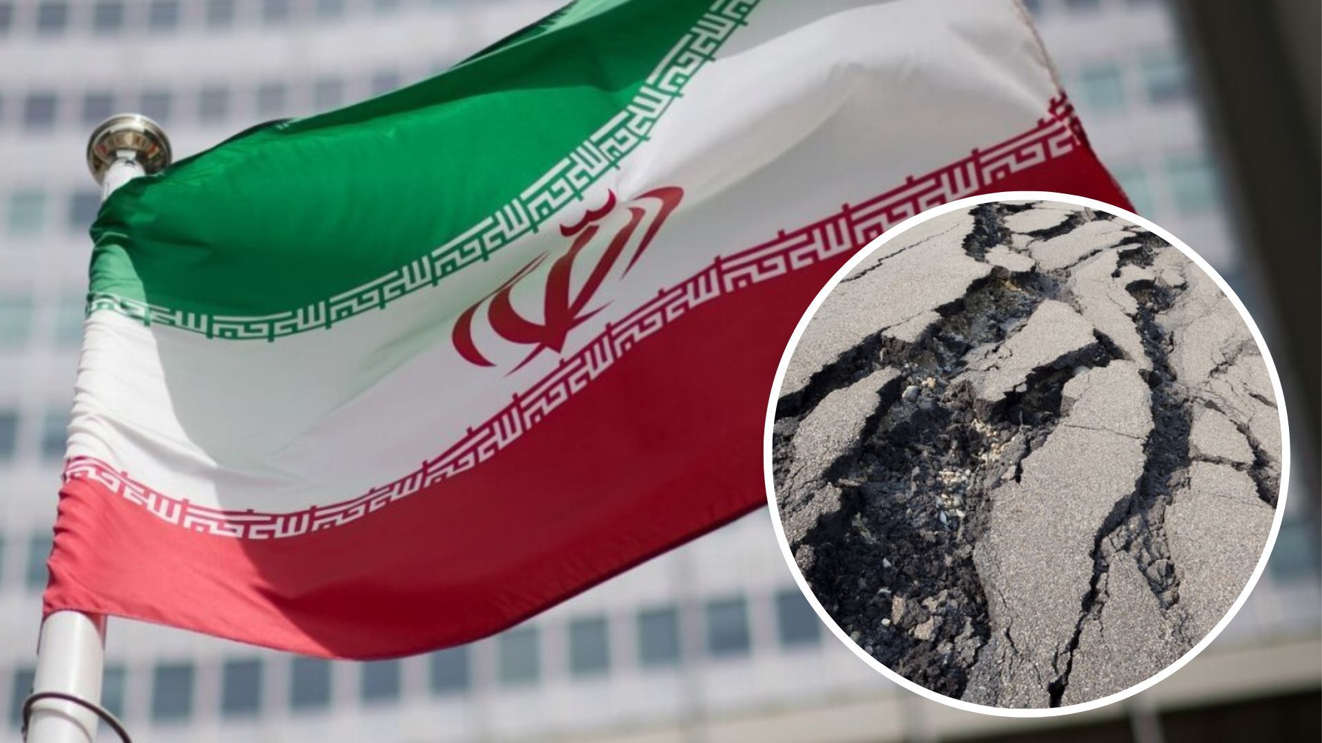 Землетрясение в Иране зафиксировали 21 февраля 2023 - 24 Канал
