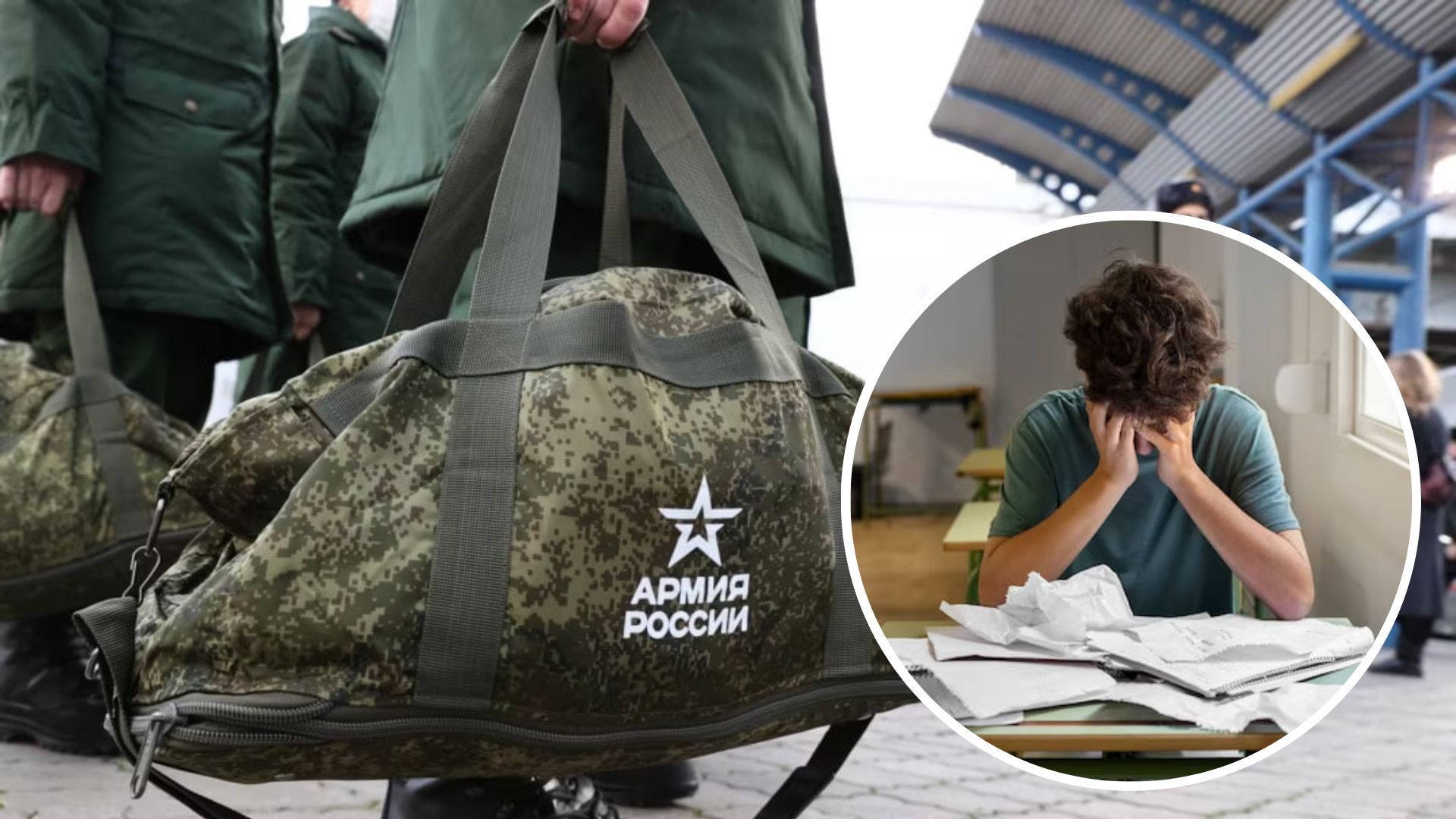 Росія планує мобілізувати студентів, які навчаються на очній формі - що відомо - 24 Канал