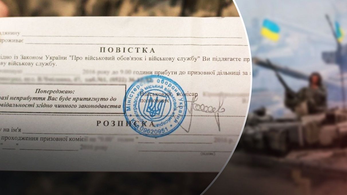 Какое наказание предусмотрено за неявку по повестке Какое наказание предусмотрено за неявку по повестке