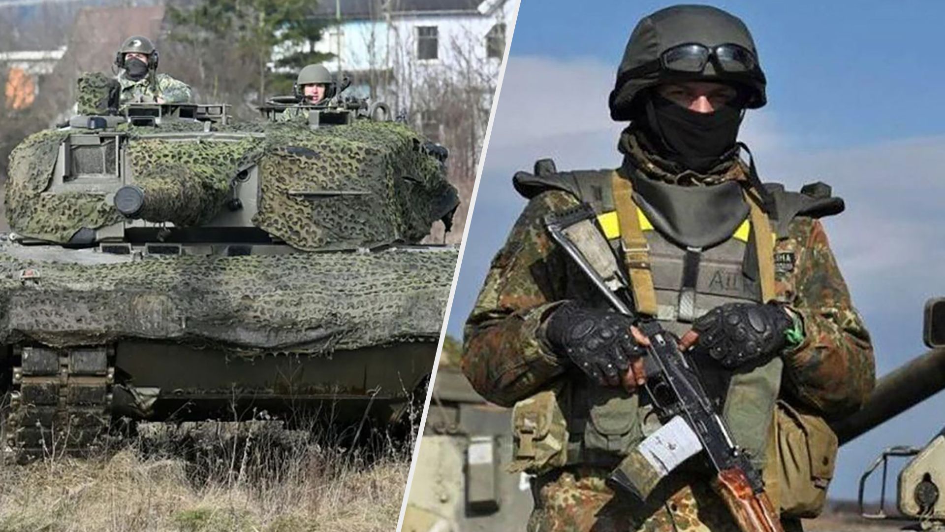 Leopard 2 для Украины – как украинские воины оценили немецкие танки