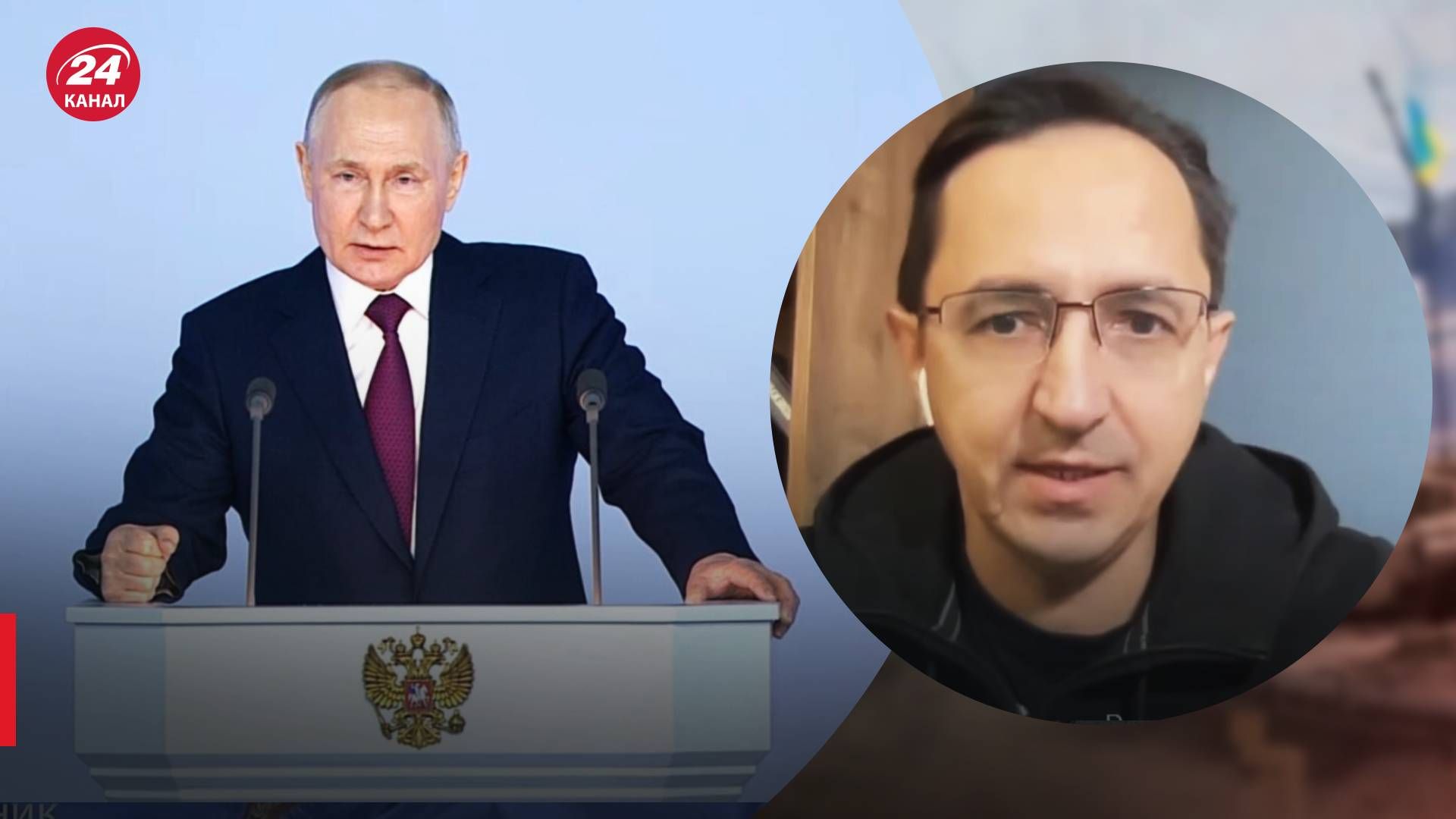 Про що говорив Путін під час виступу - коментар Клочка - 24 Канал 
