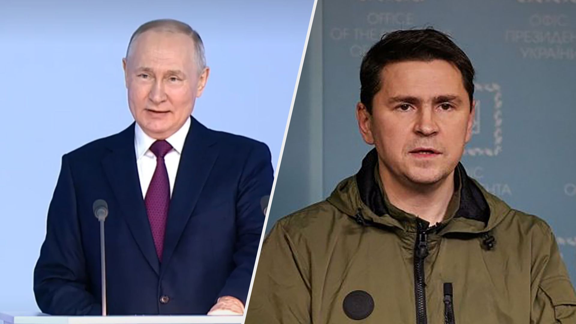 Выступление Путина 21 февраля 2023 года - реакция Подоляка Выступление Путина 21 февраля 2023 года - реакция Подоляка